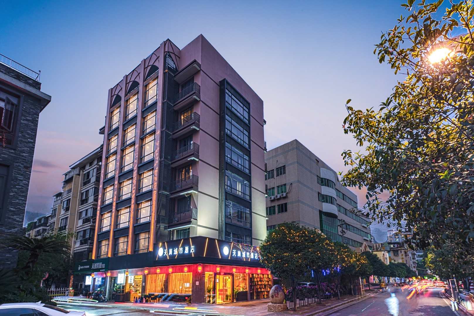 天清城市酒店