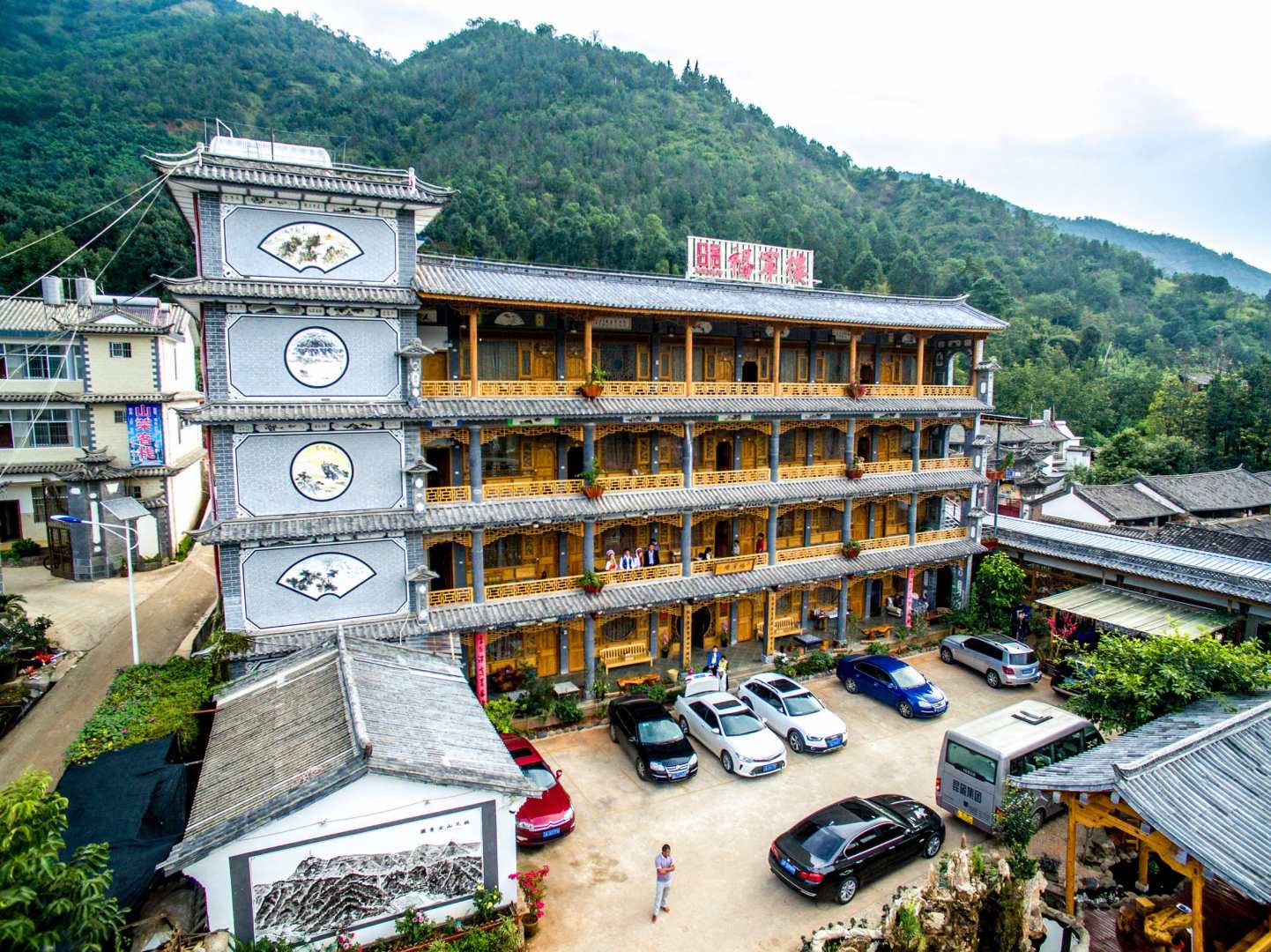 雞足山福寧樓精品客棧