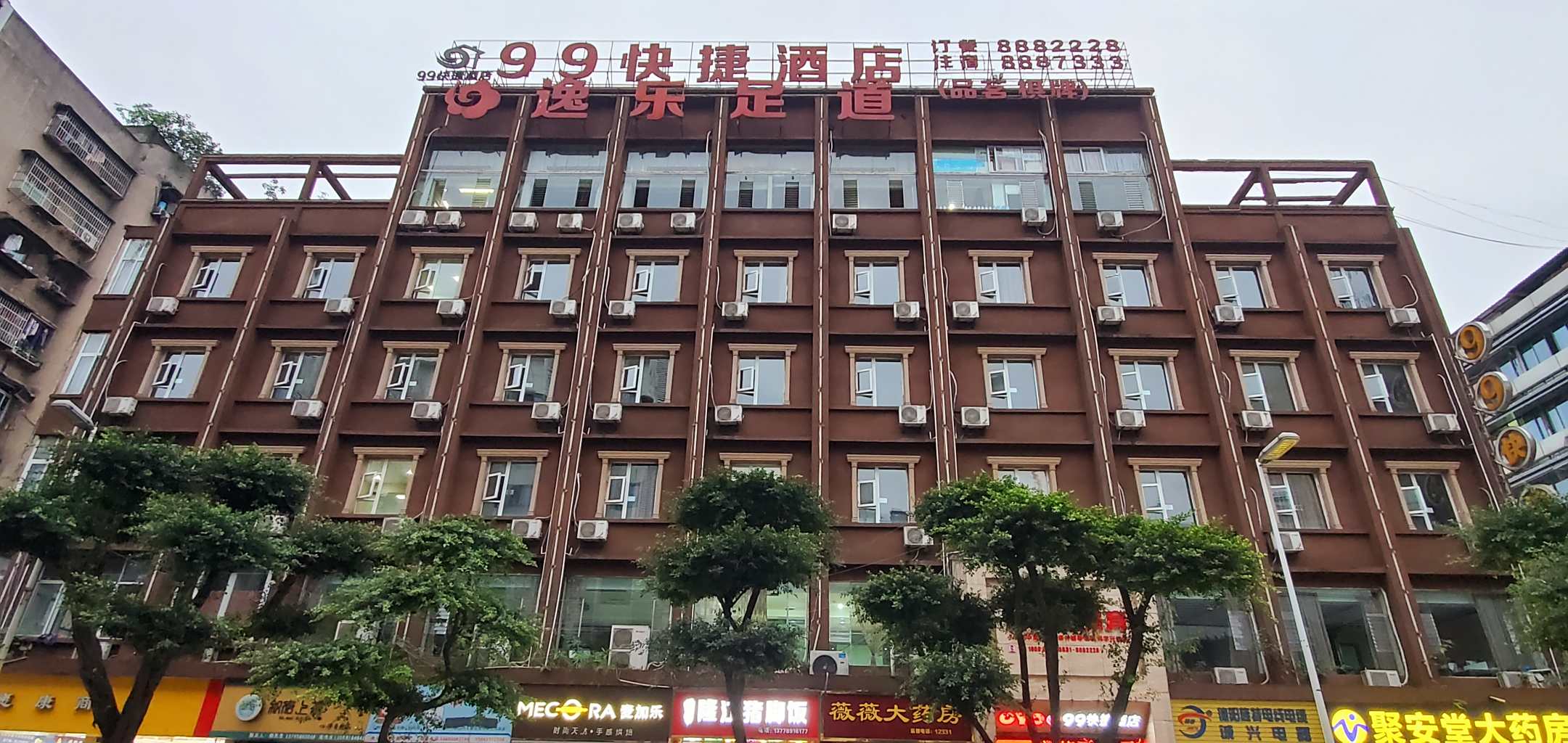 宜宾99快捷酒店(大观楼店)