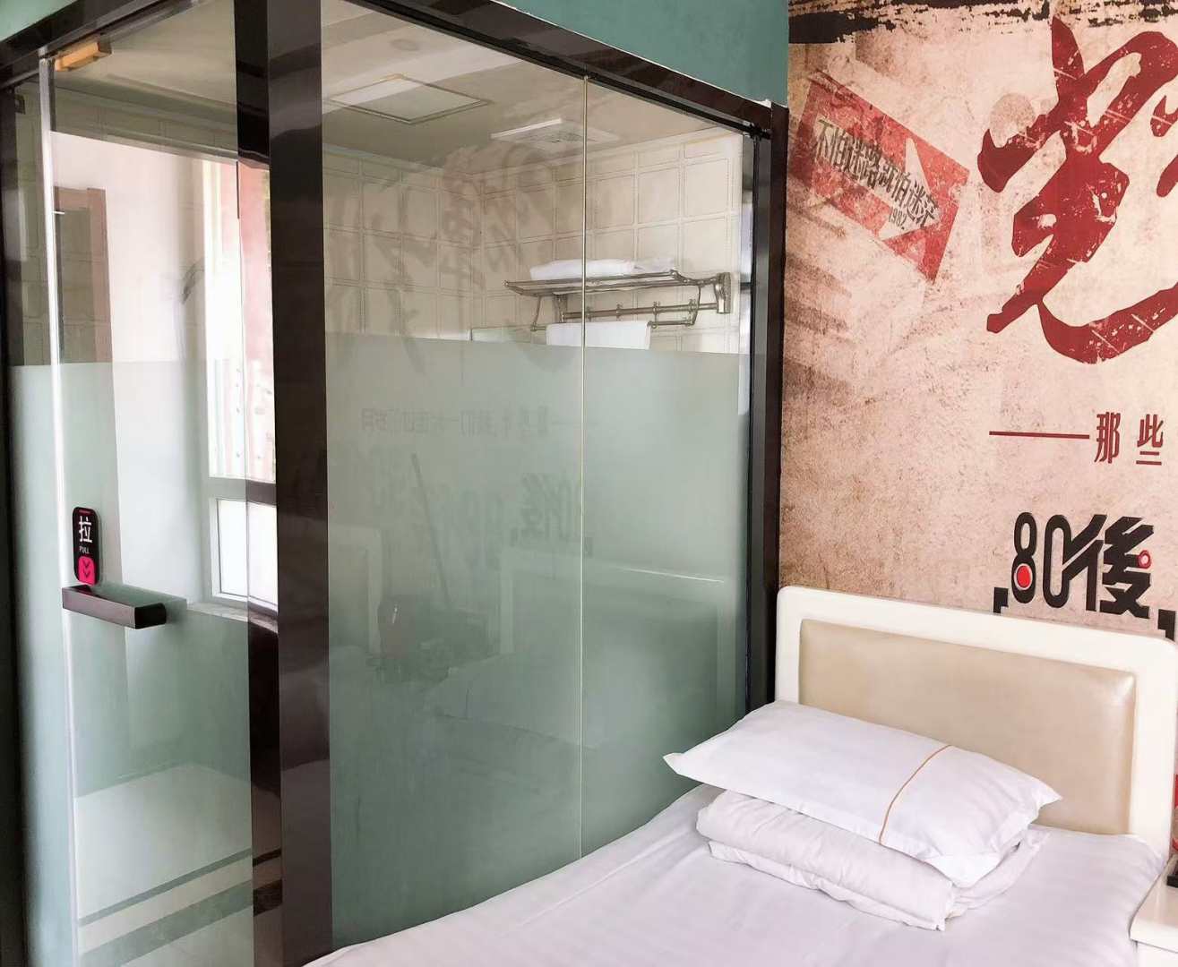 国福旅馆