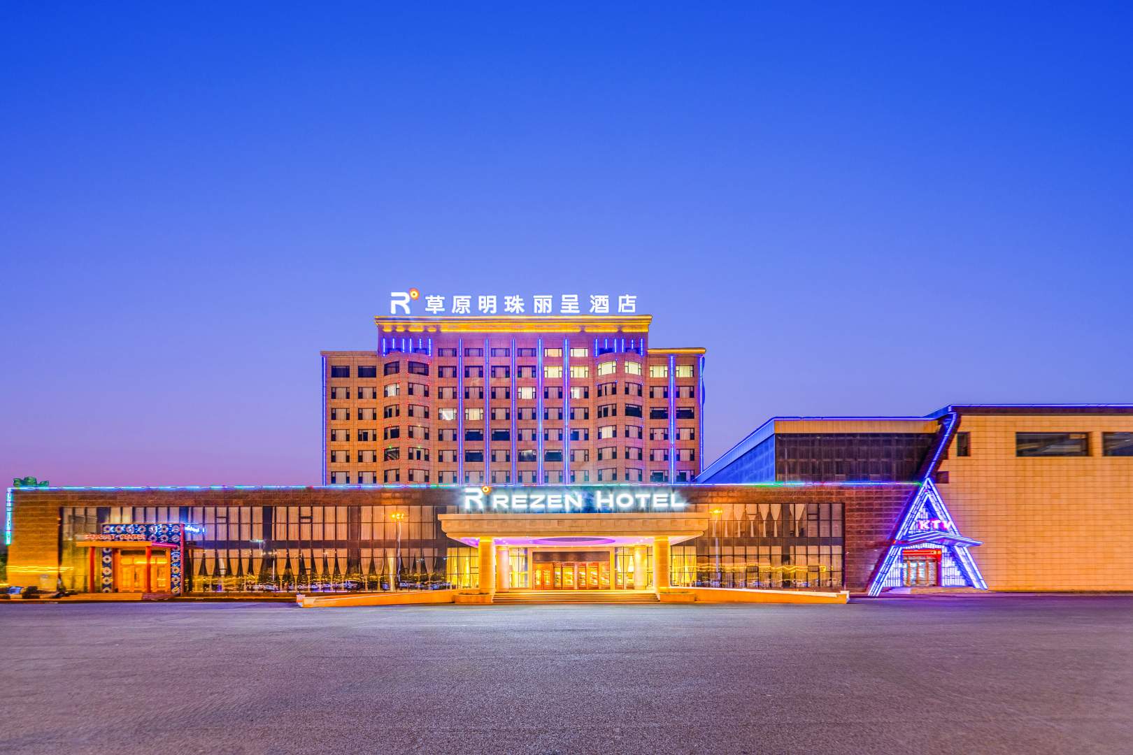 察右后旗草原明珠大酒店