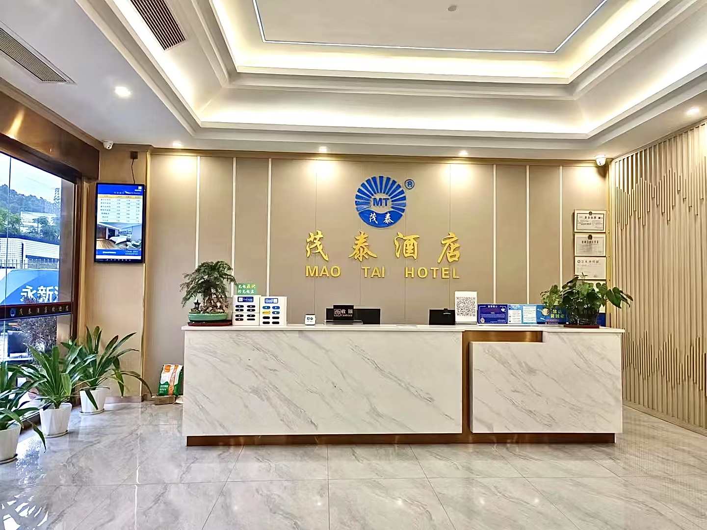茂泰酒店(凤岗油甘埔店)