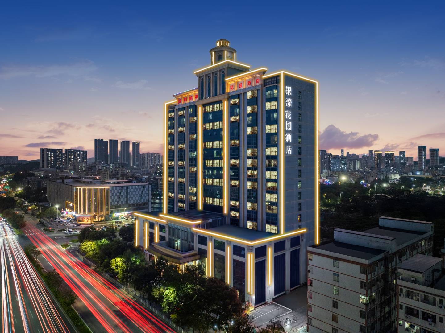 深圳银濠花园酒店(龙岗大运新城店)