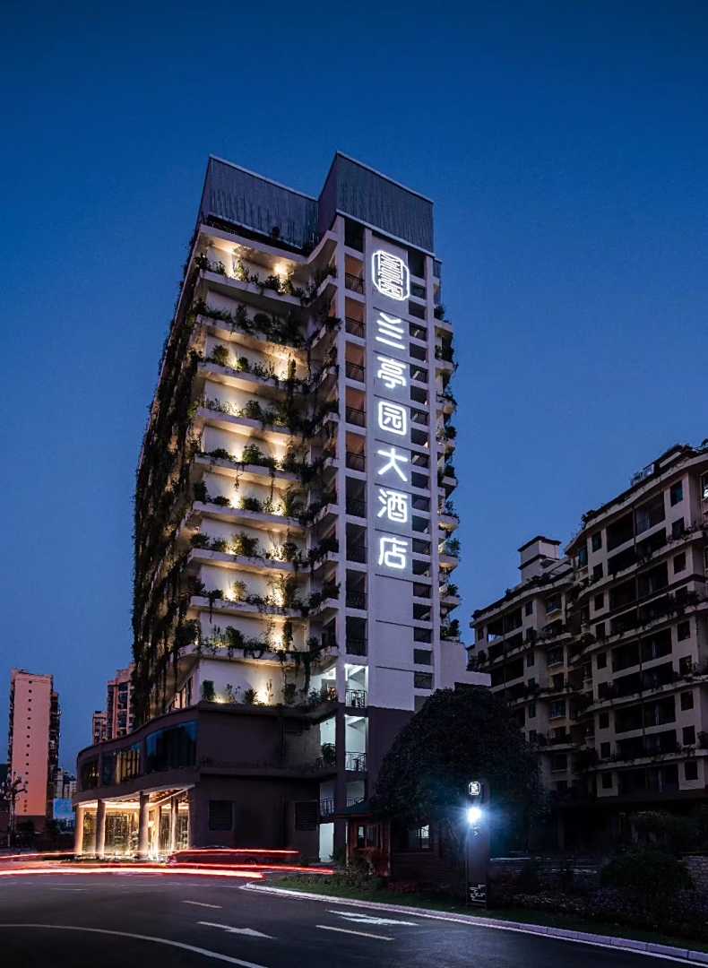 墨江兰亭园大酒店