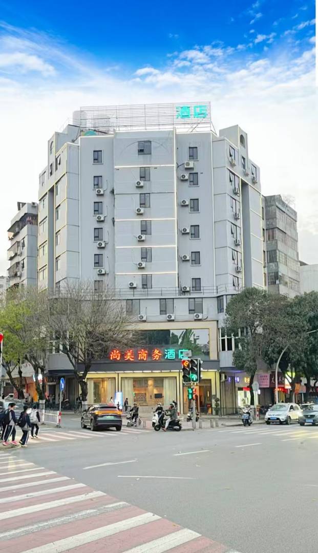 江门尚美酒店