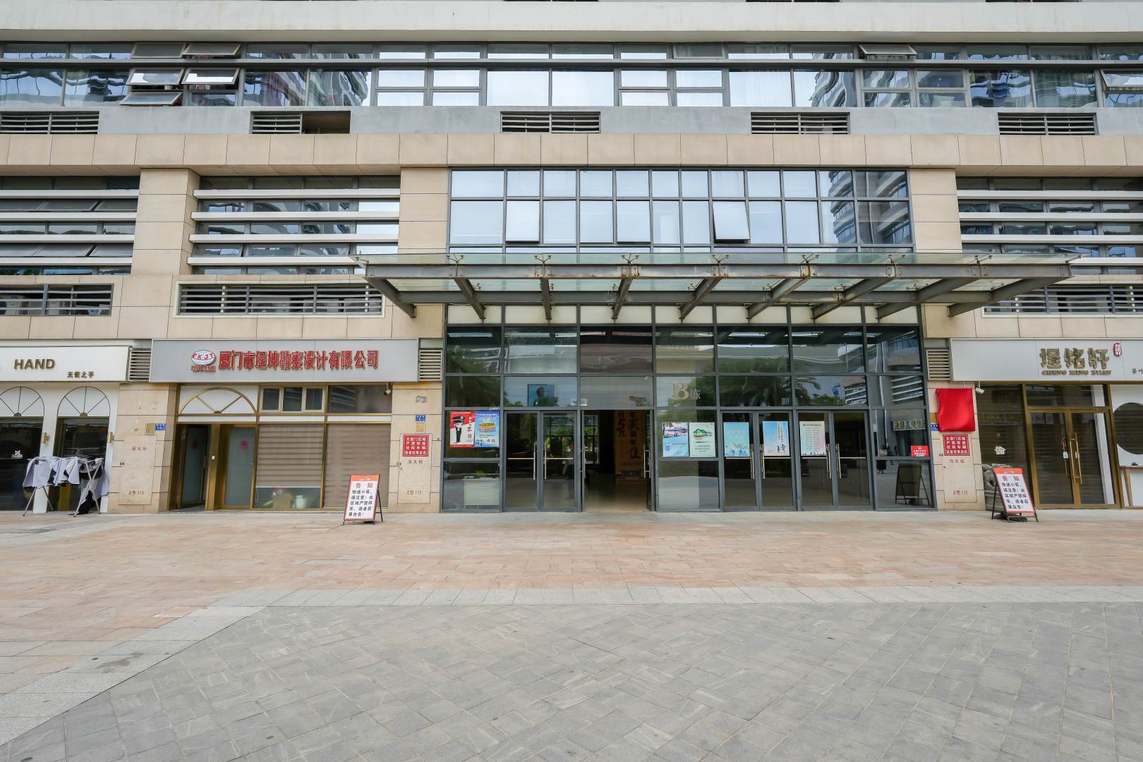 大唐五缘可乐民宿(厦门高崎机场店)