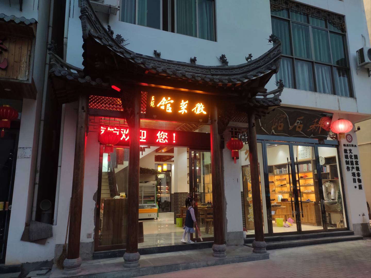 婺源江湾文人驿栈