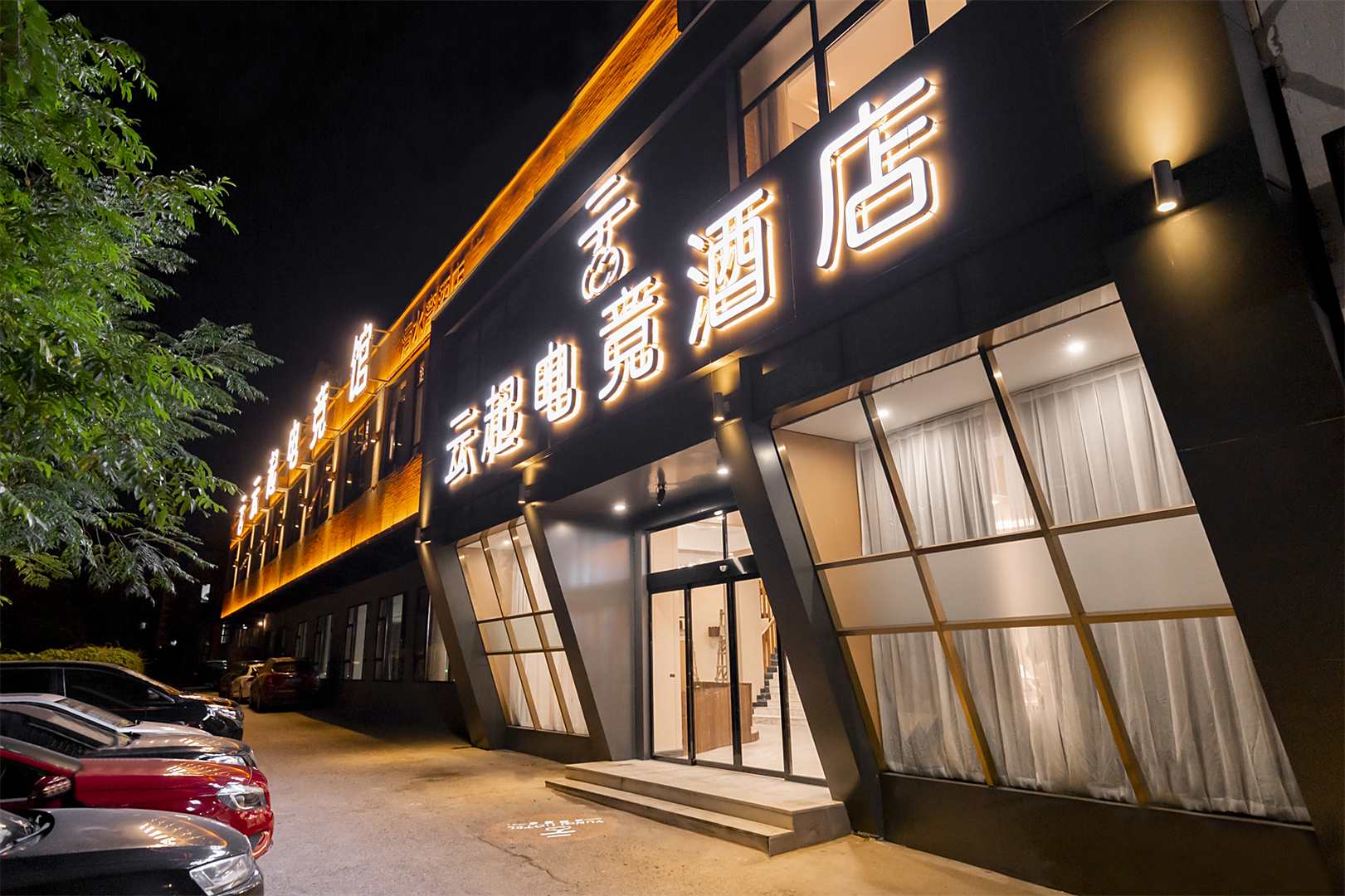 上饶清水湾假日酒店(吉阳中路店)
