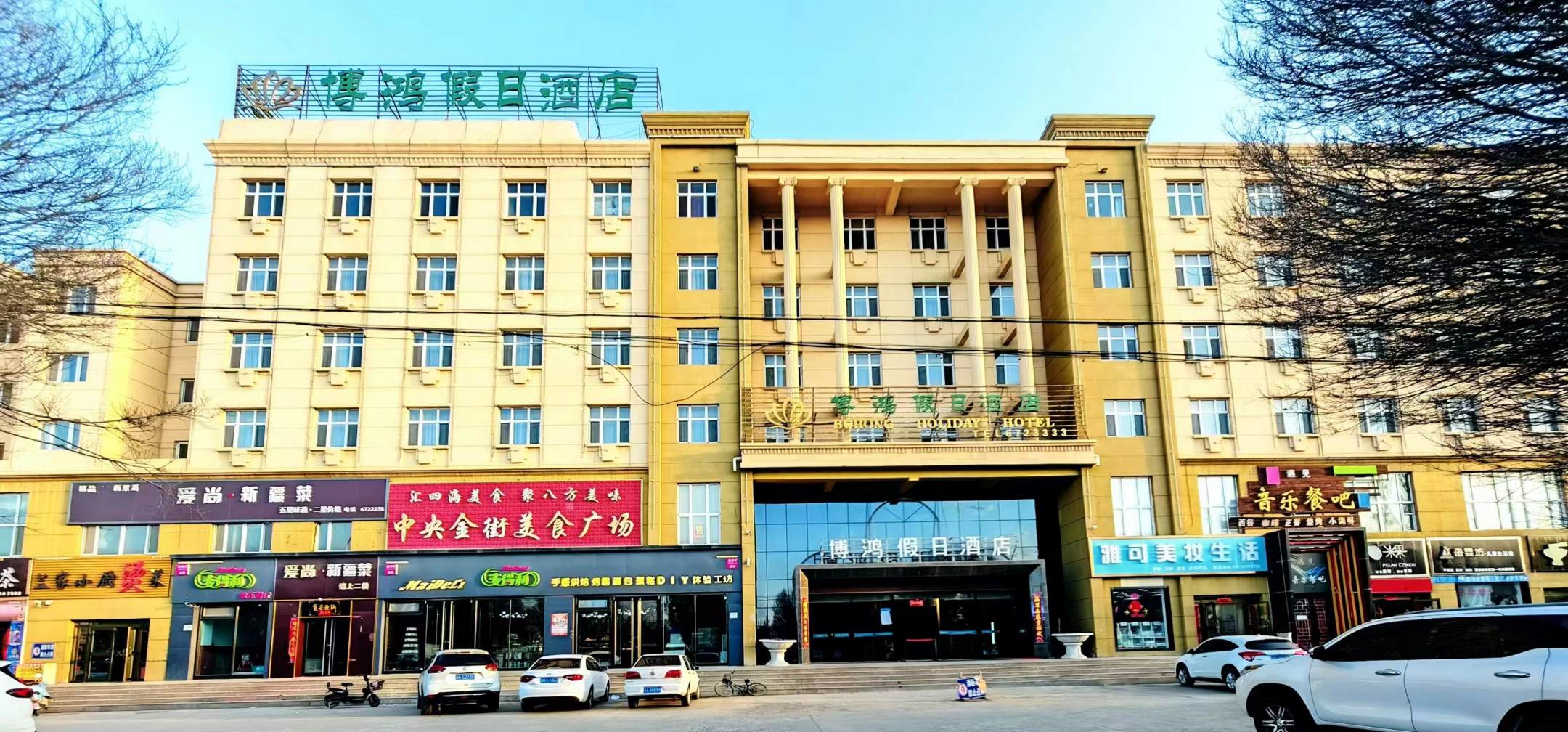 和布克赛尔博白博假日酒店