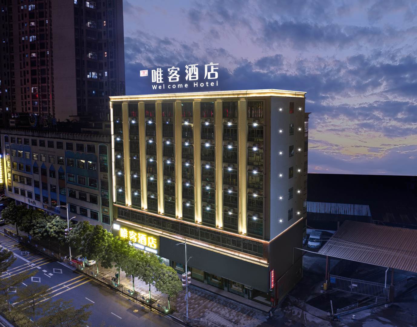 唯客酒店