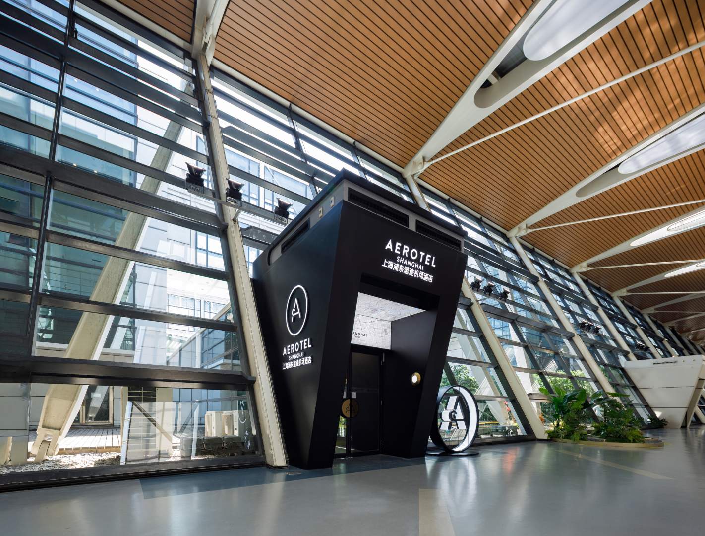 上海浦东遨途机场酒店