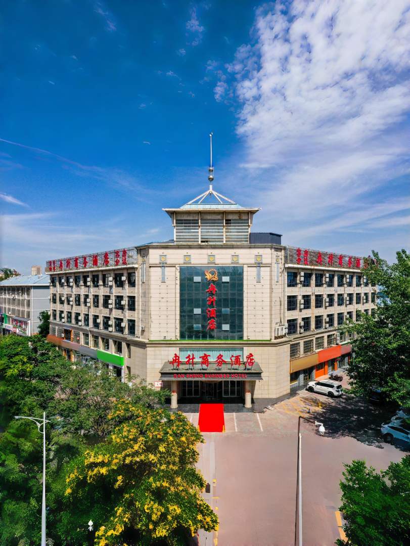 石嘴山冉升商务大酒(光明中学店)