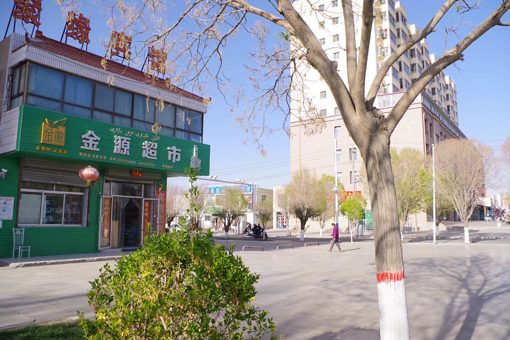 聚缘宾馆(团结东路店)