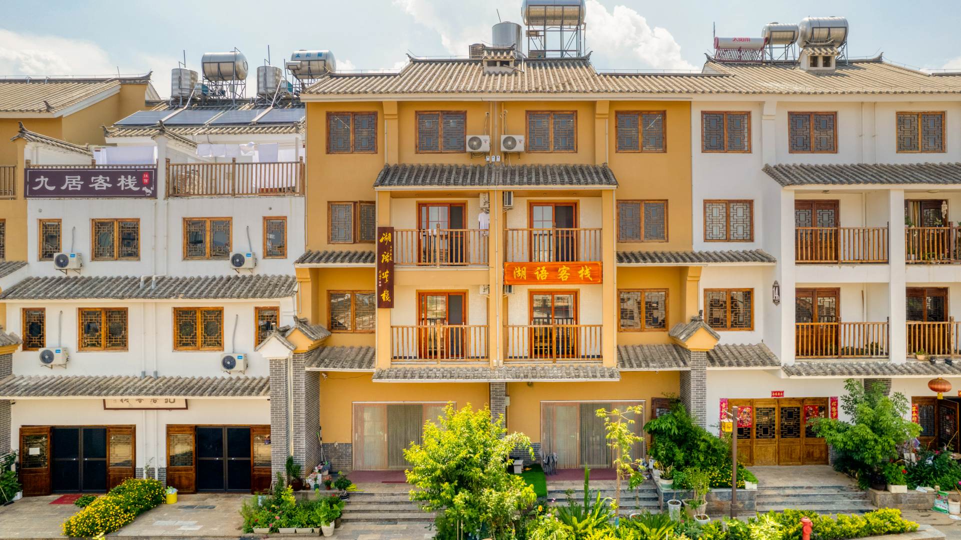 澄江湖语客栈(澄江抚仙湖店)