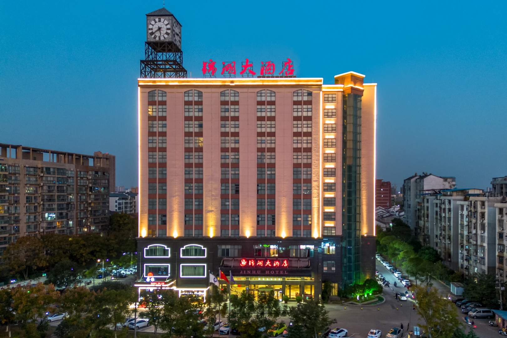 锦湖大酒店