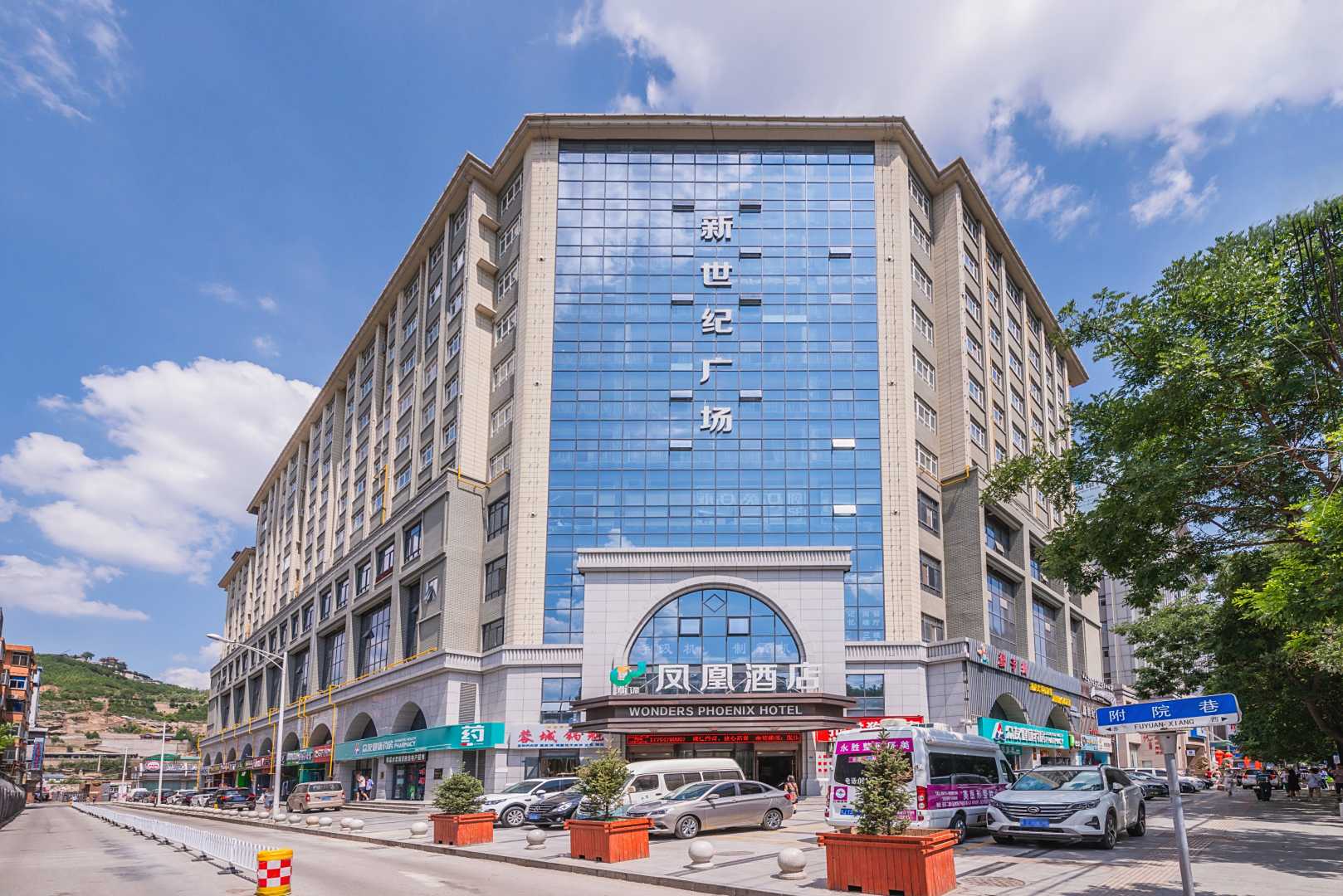 万谛凤凰酒店(二道街夜市万达广场店)