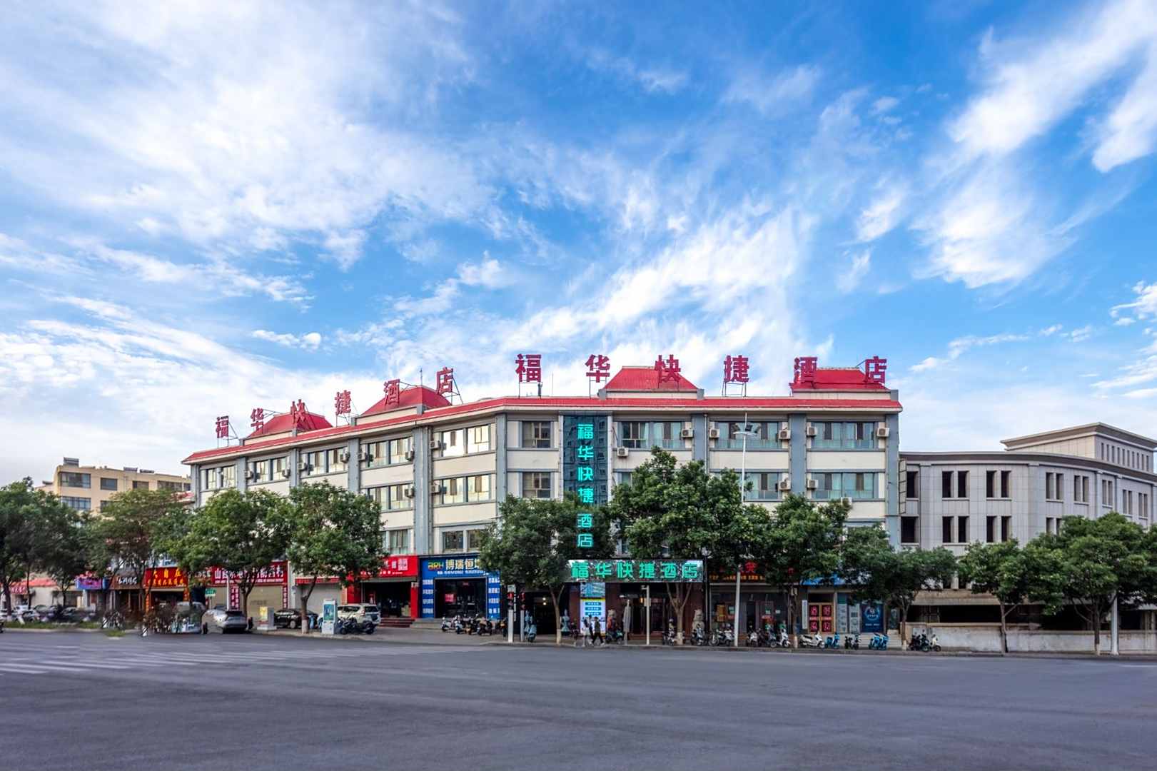 福华宾馆(南环西路店)