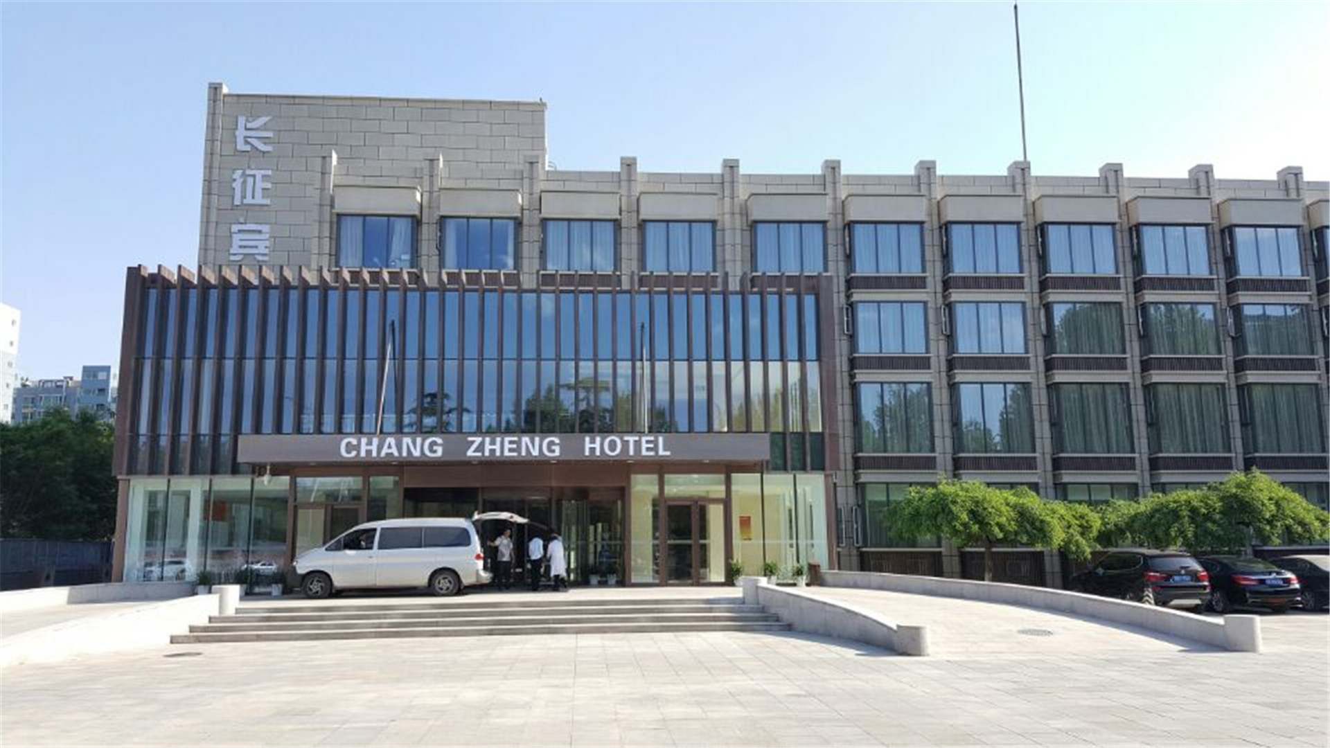 北京长征宾馆(南大红门路店)