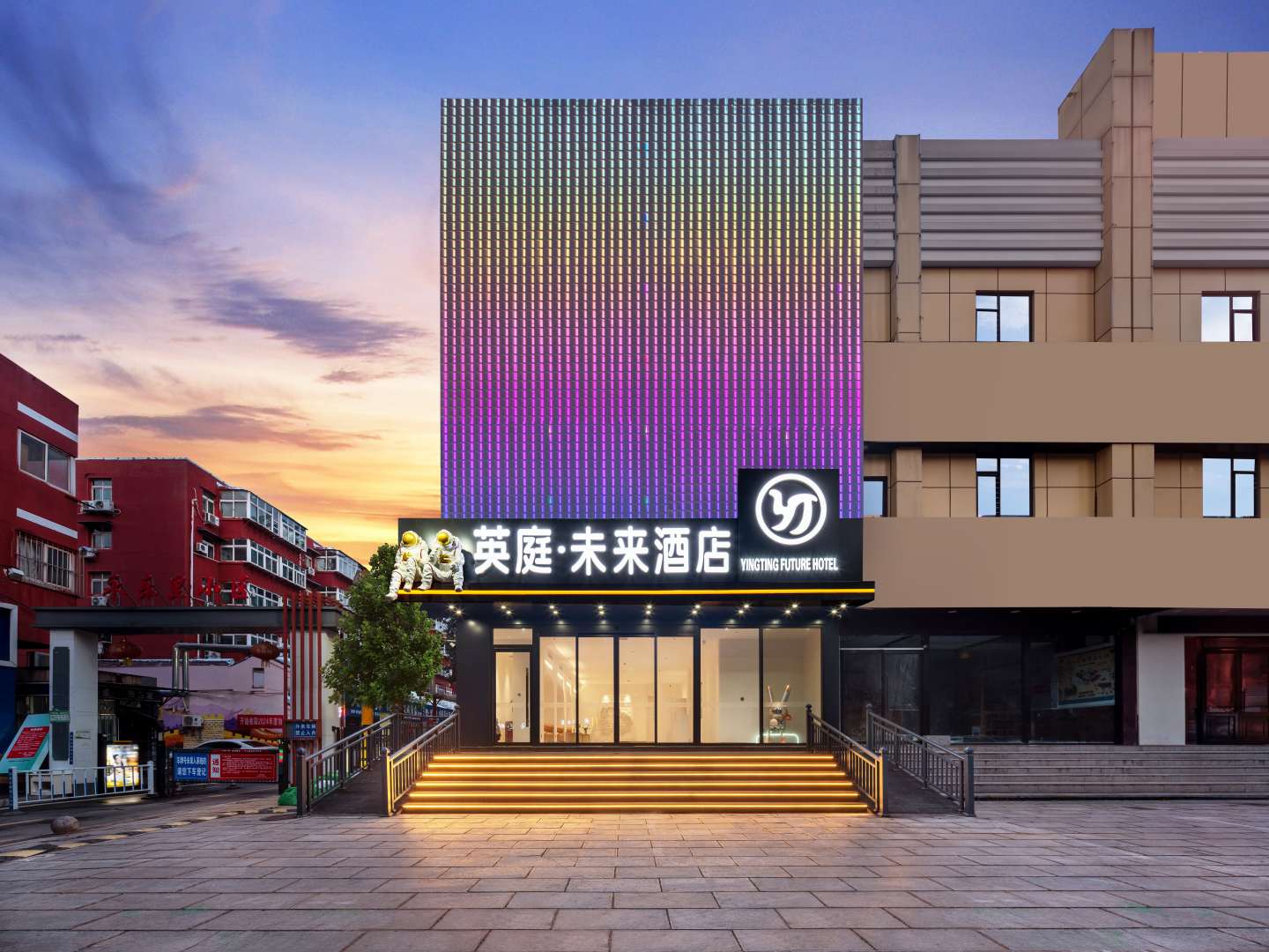 英庭商务酒店