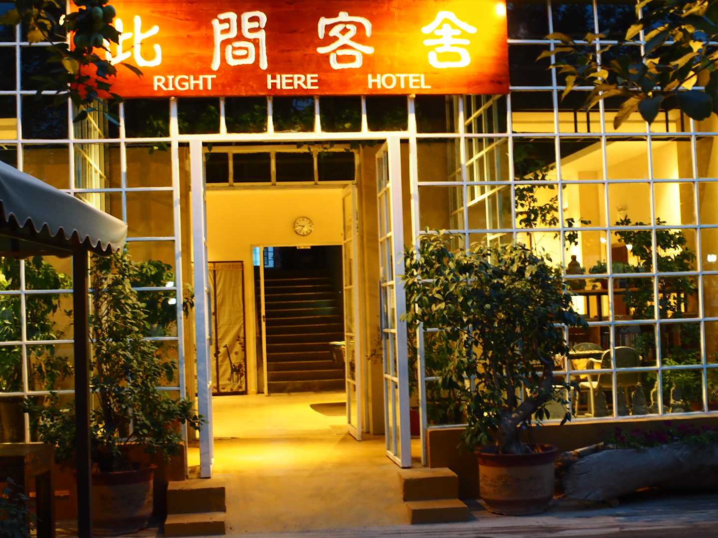 敦煌此间客舍(文昌南路店)