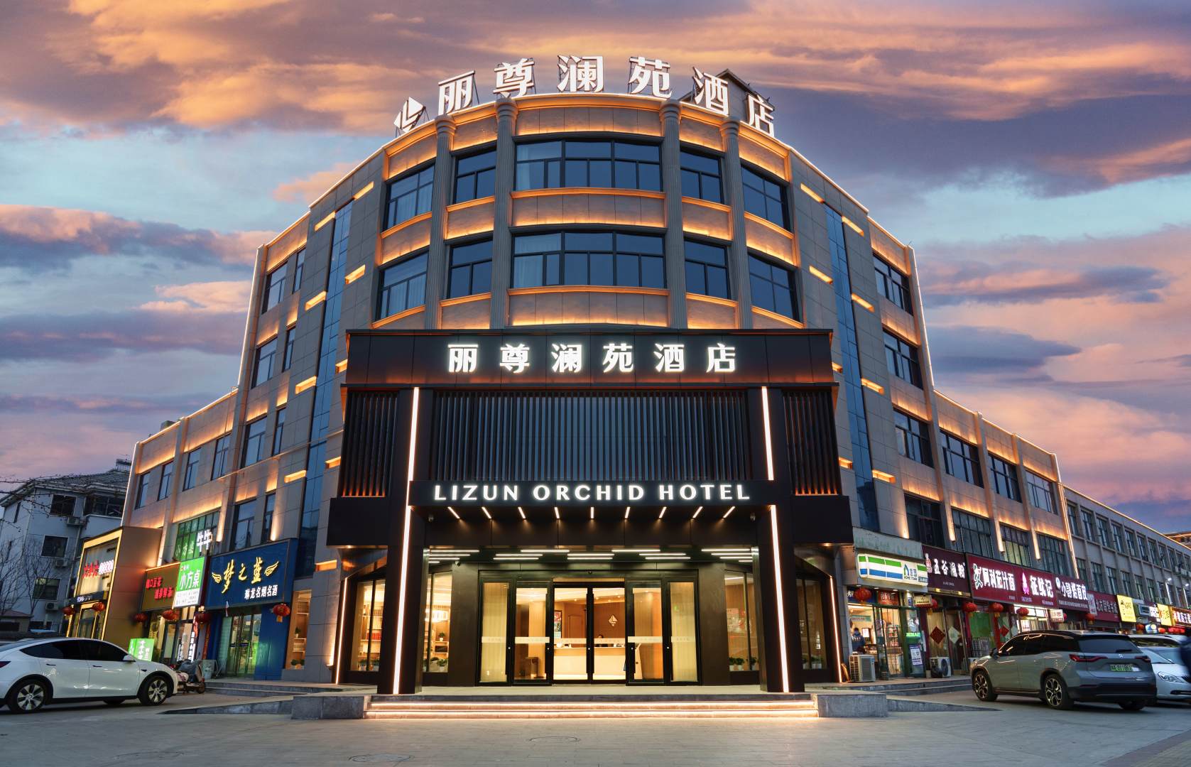 丽尊澜苑酒店
