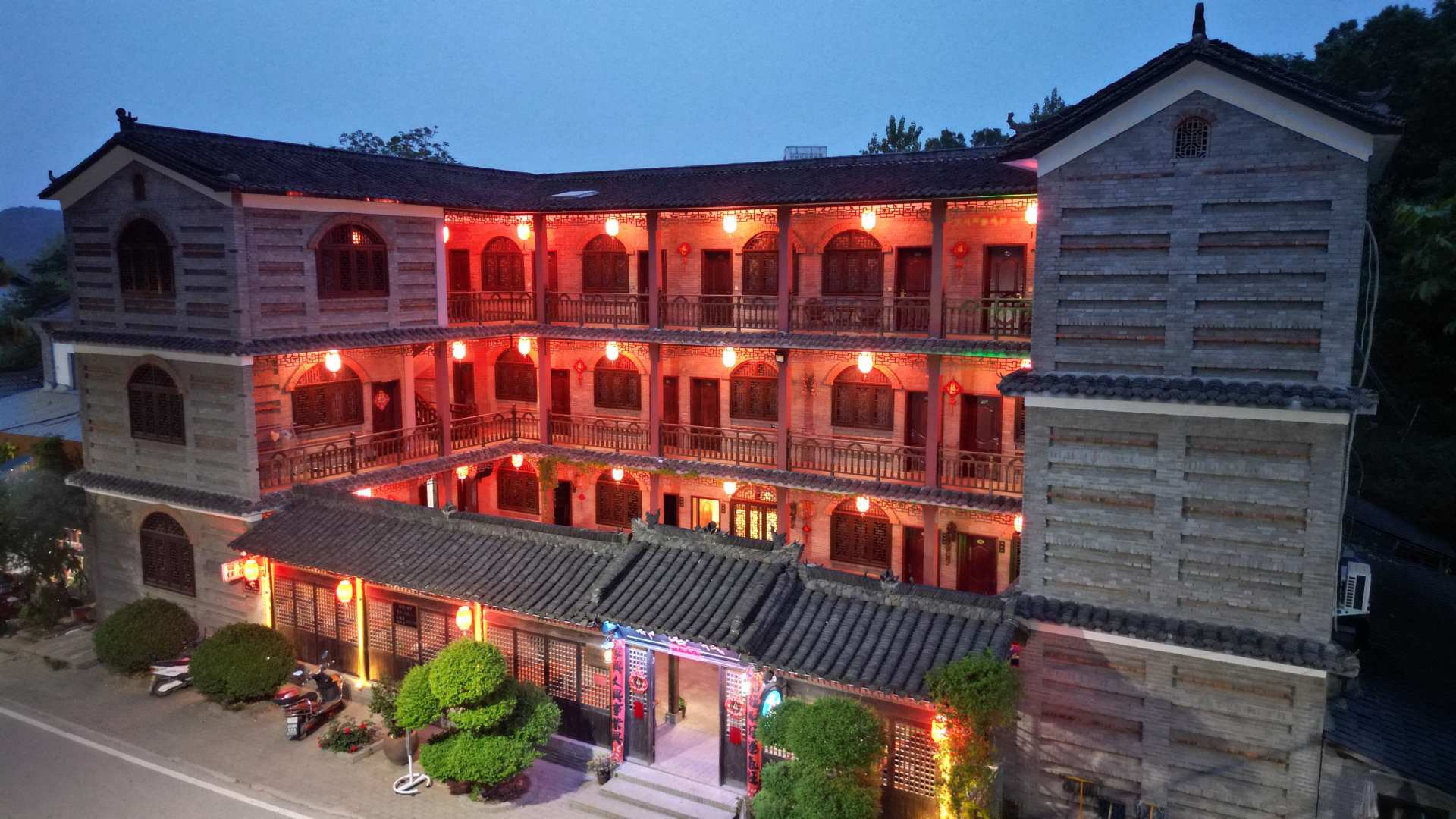 郝客栈