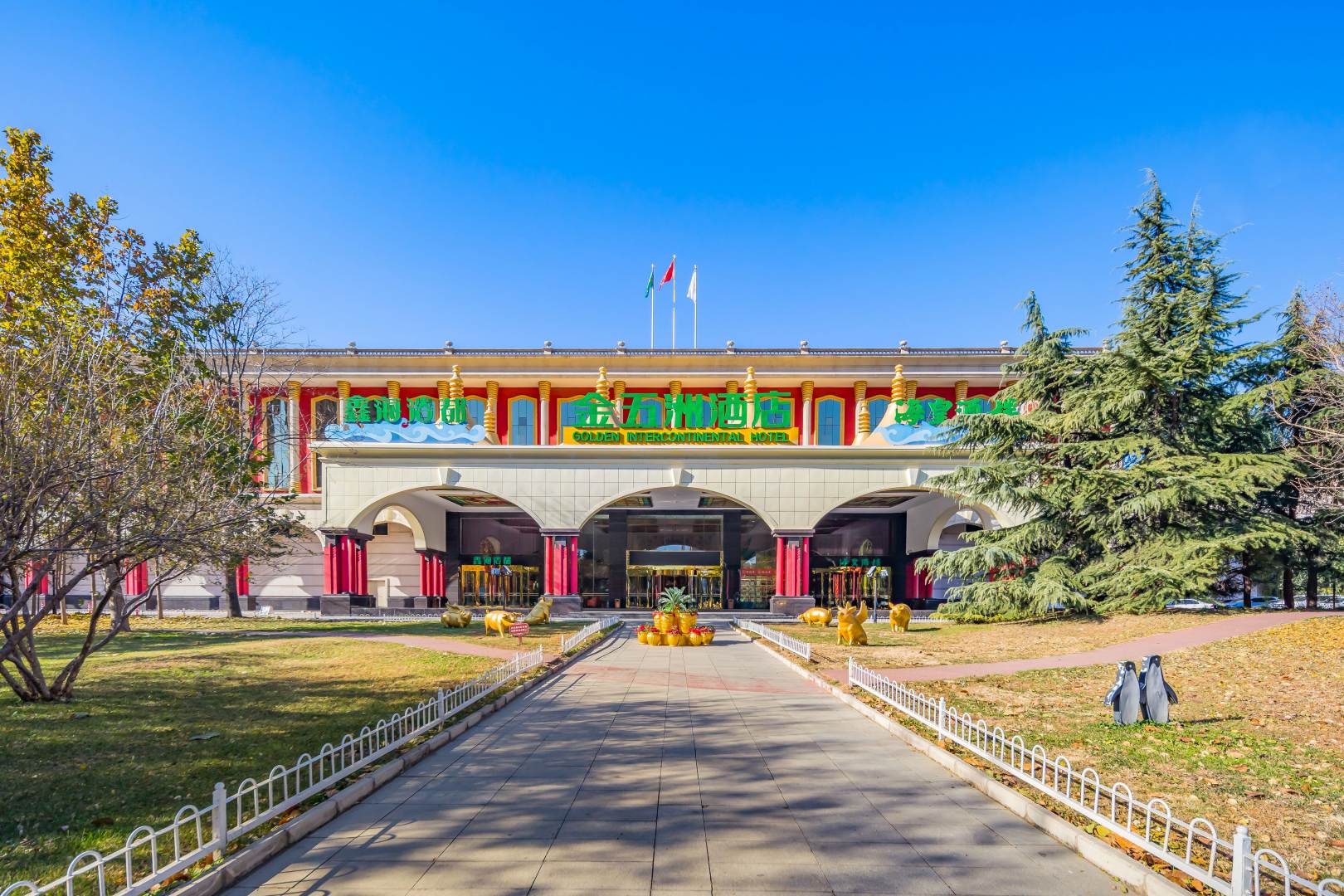 西美金五洲酒店