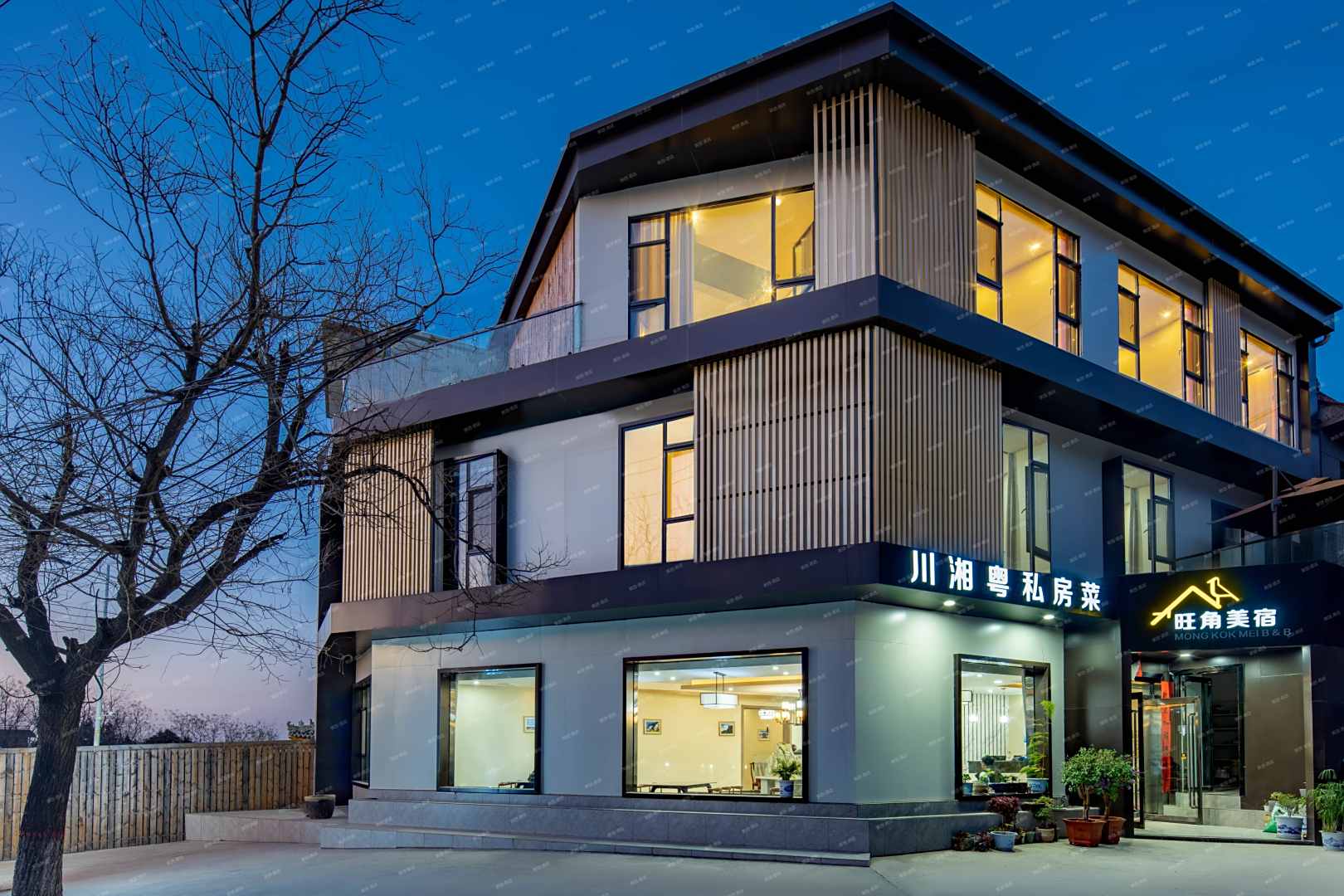华山旺角·美宿Mong Kok Boutique设计民宿(华山景区售票处店)