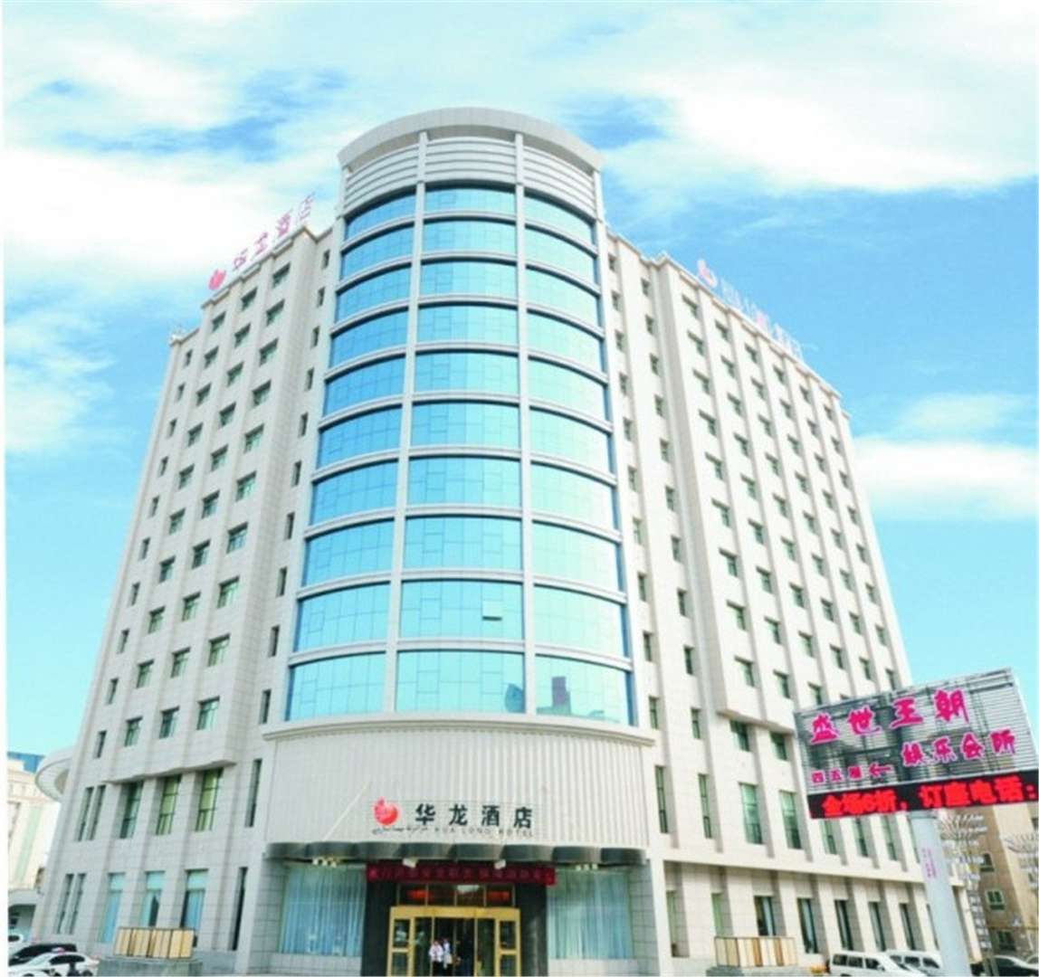 阿克苏华龙酒店