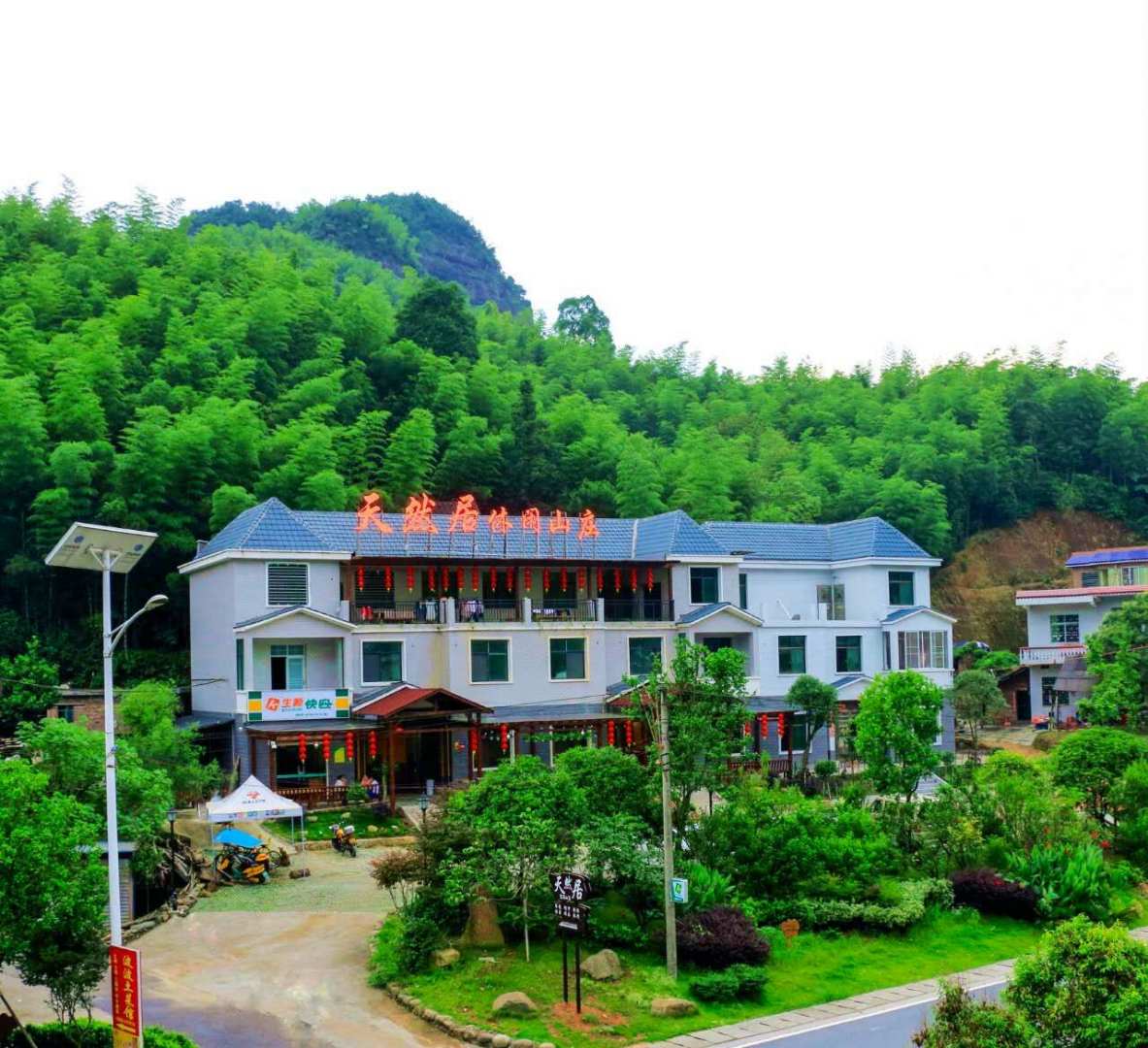 飞天山天然居生态休闲山庄