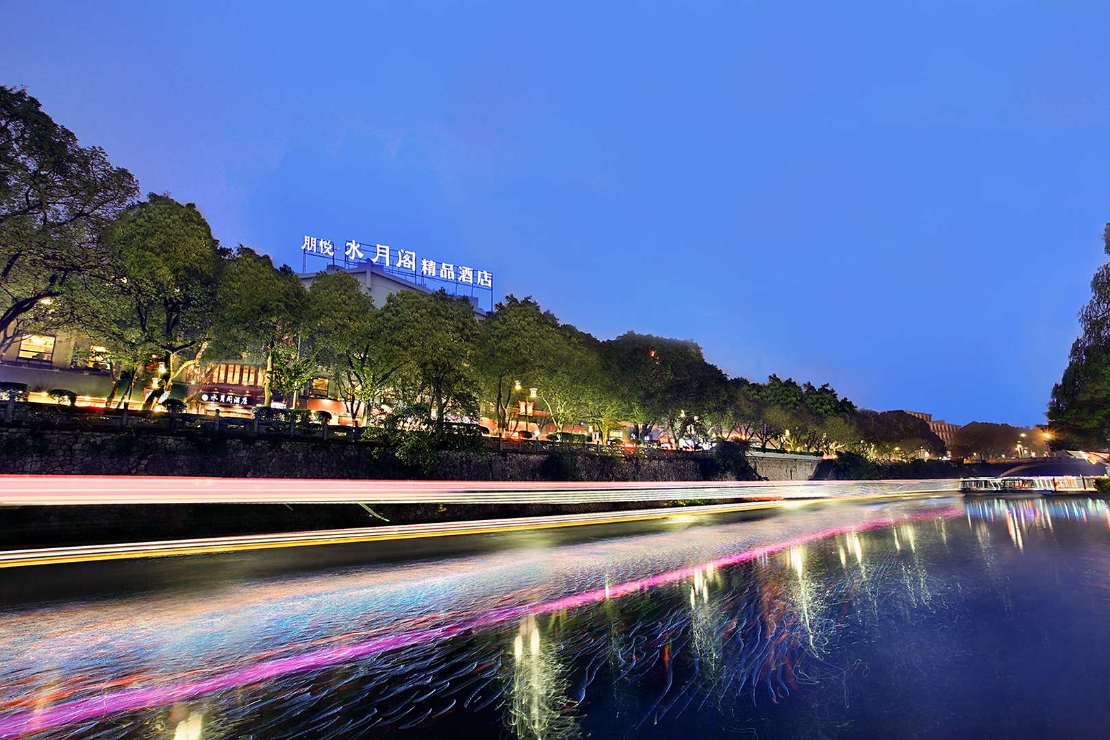 水月阁酒店(桂林两江四湖象山公园店)