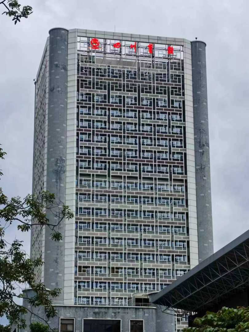 深圳四川宾馆(福田区通新岭地铁站店)
