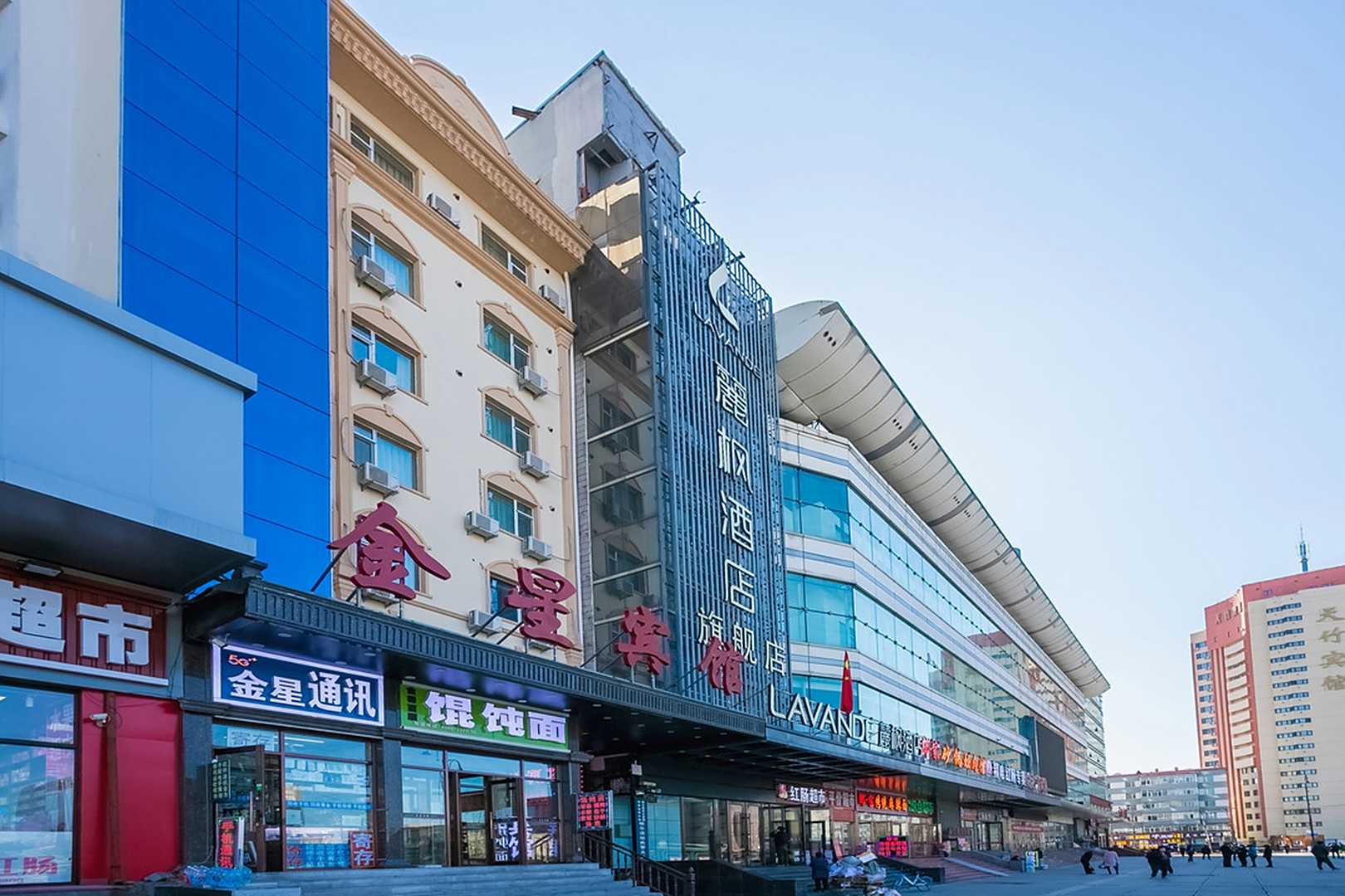 金星宾馆(哈尔滨火车站地铁站店)