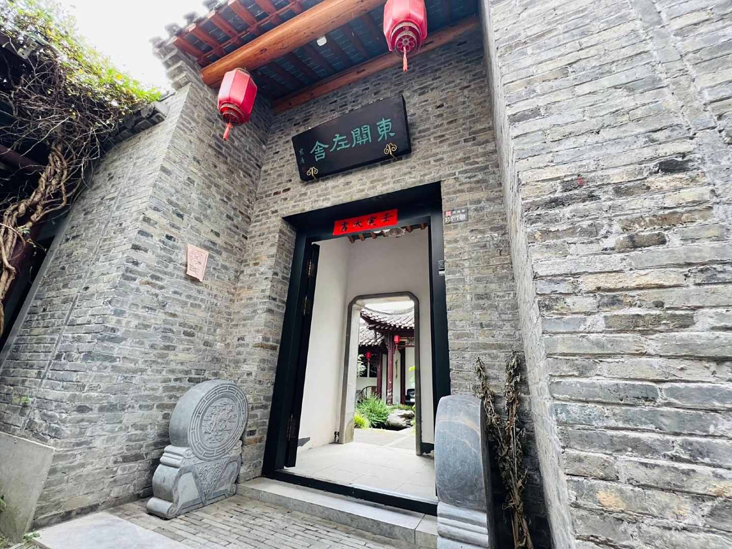 扬州东关左舍客栈(东关街-个园店)