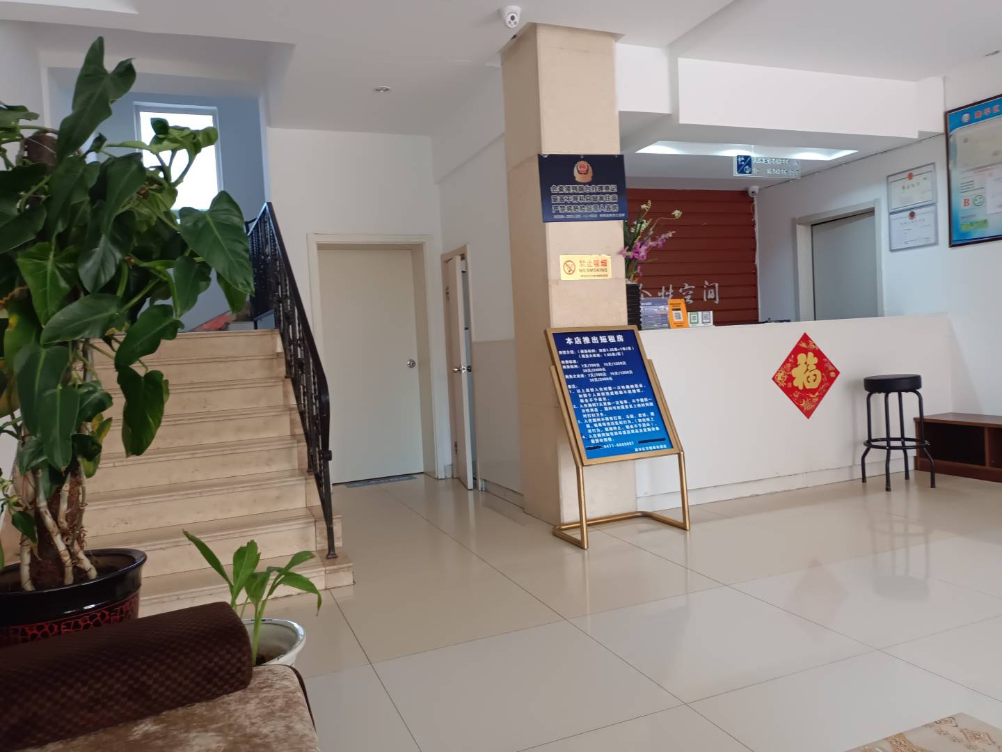呼和浩特青杰酒店
