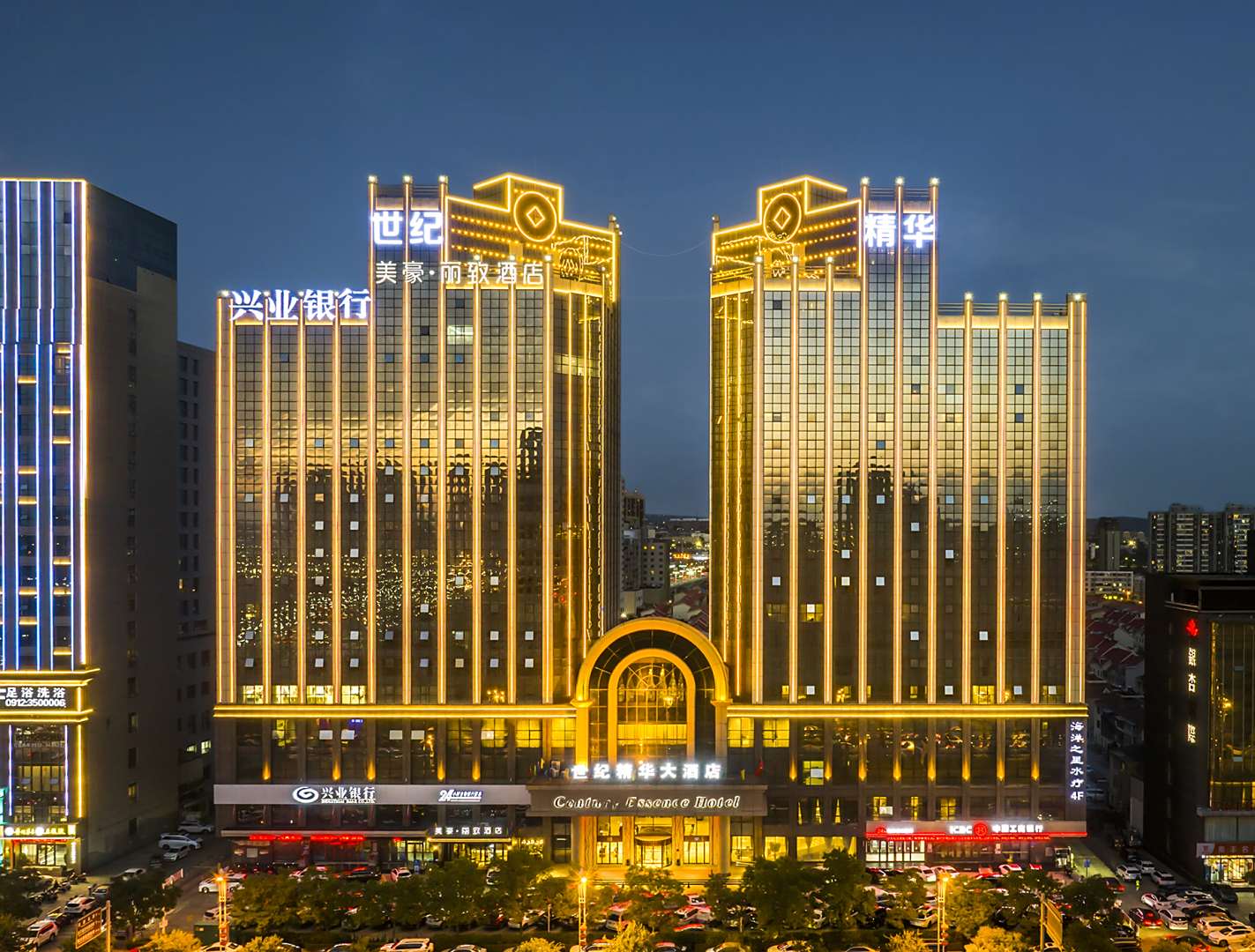 世纪精华大酒店(榆林高新万达广场店)