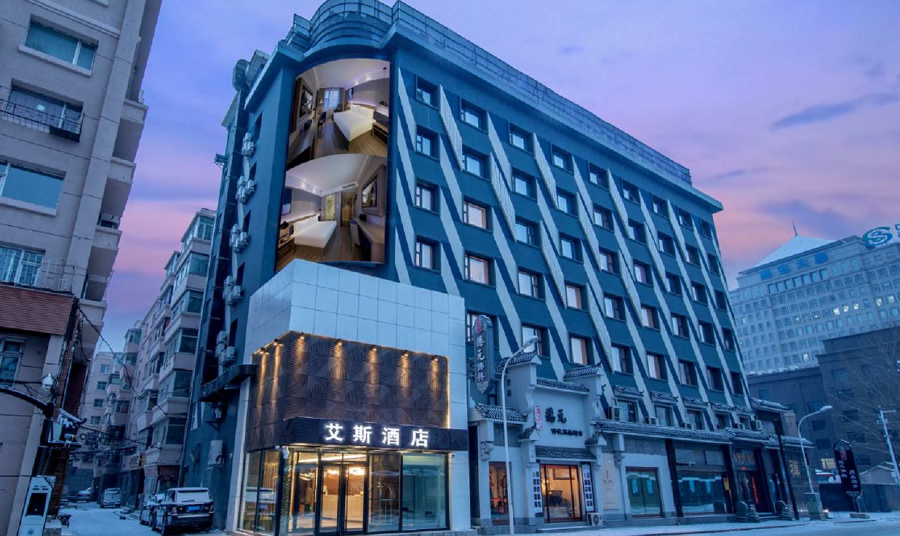 艾斯酒店(长春重庆路人民广场店)