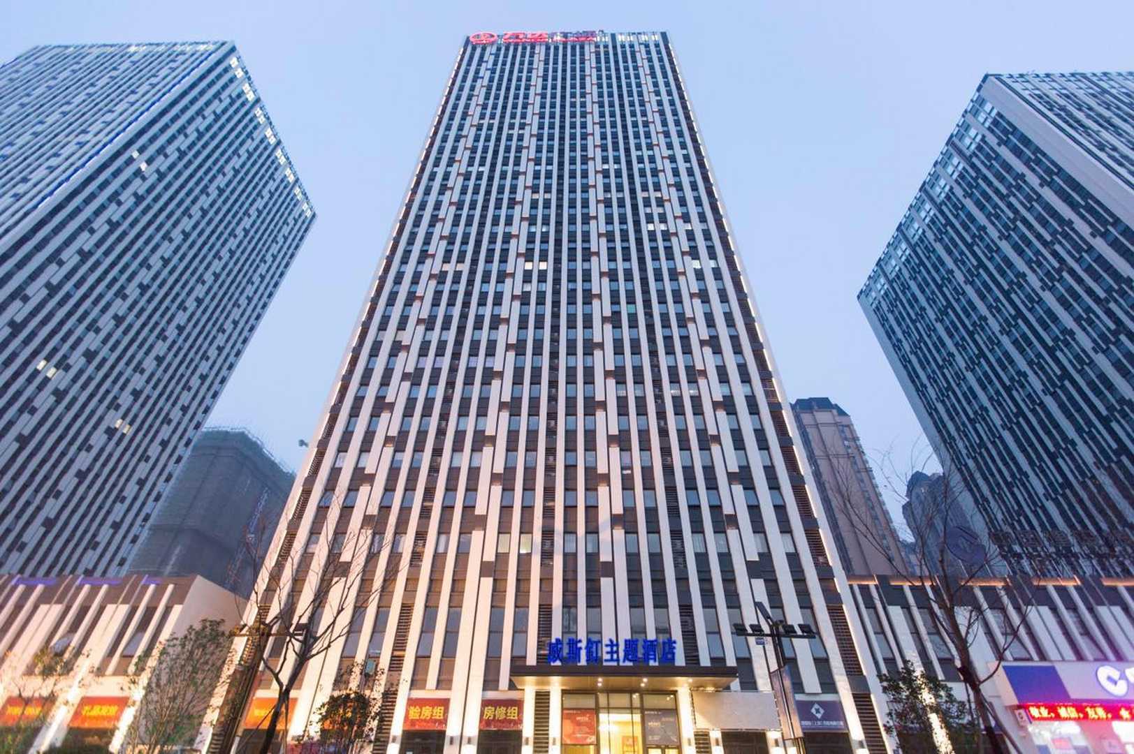 亳州维欣斯精选酒店公寓