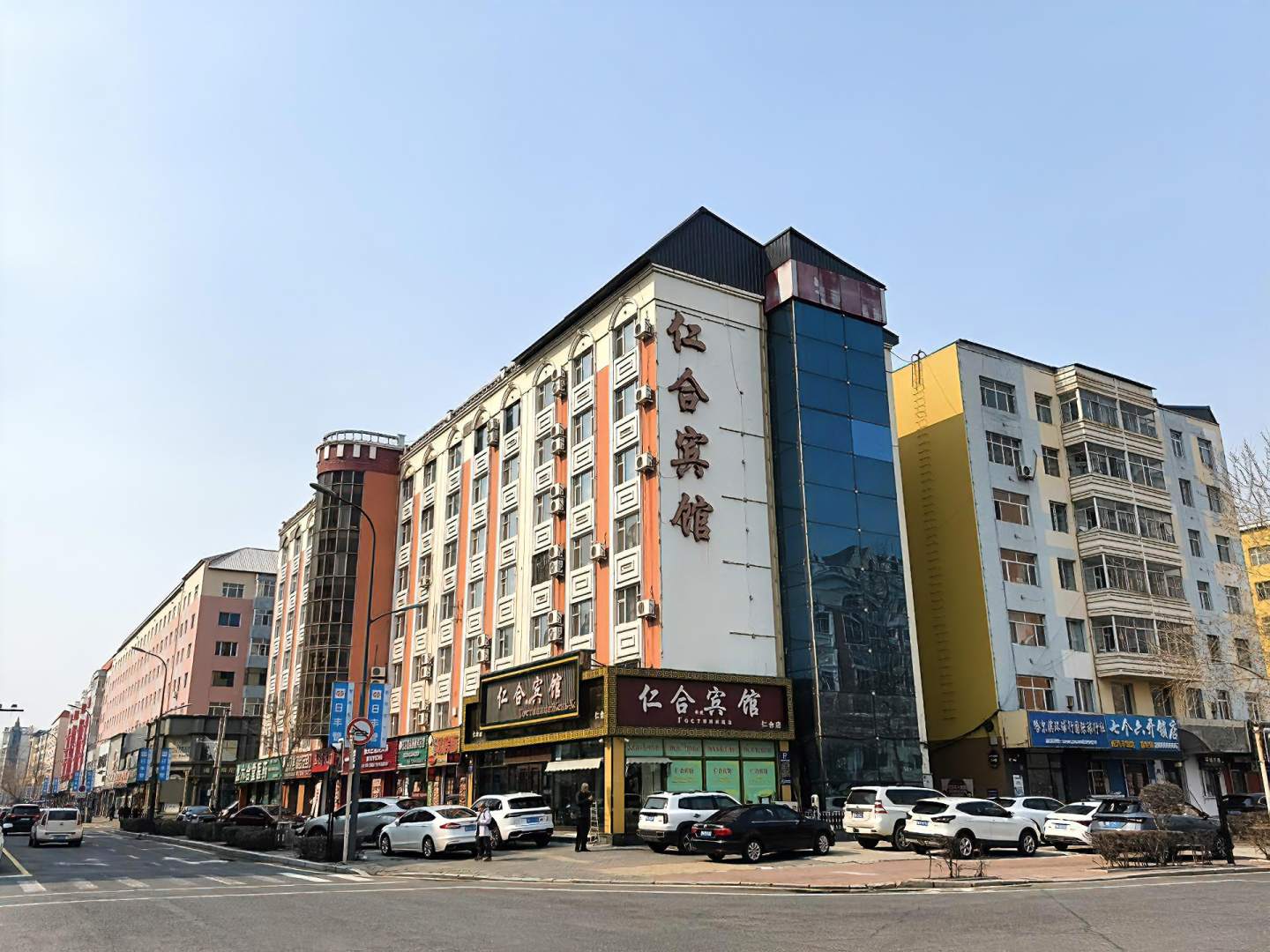 仁合宾馆(中央商业步行街黑河火车站店)