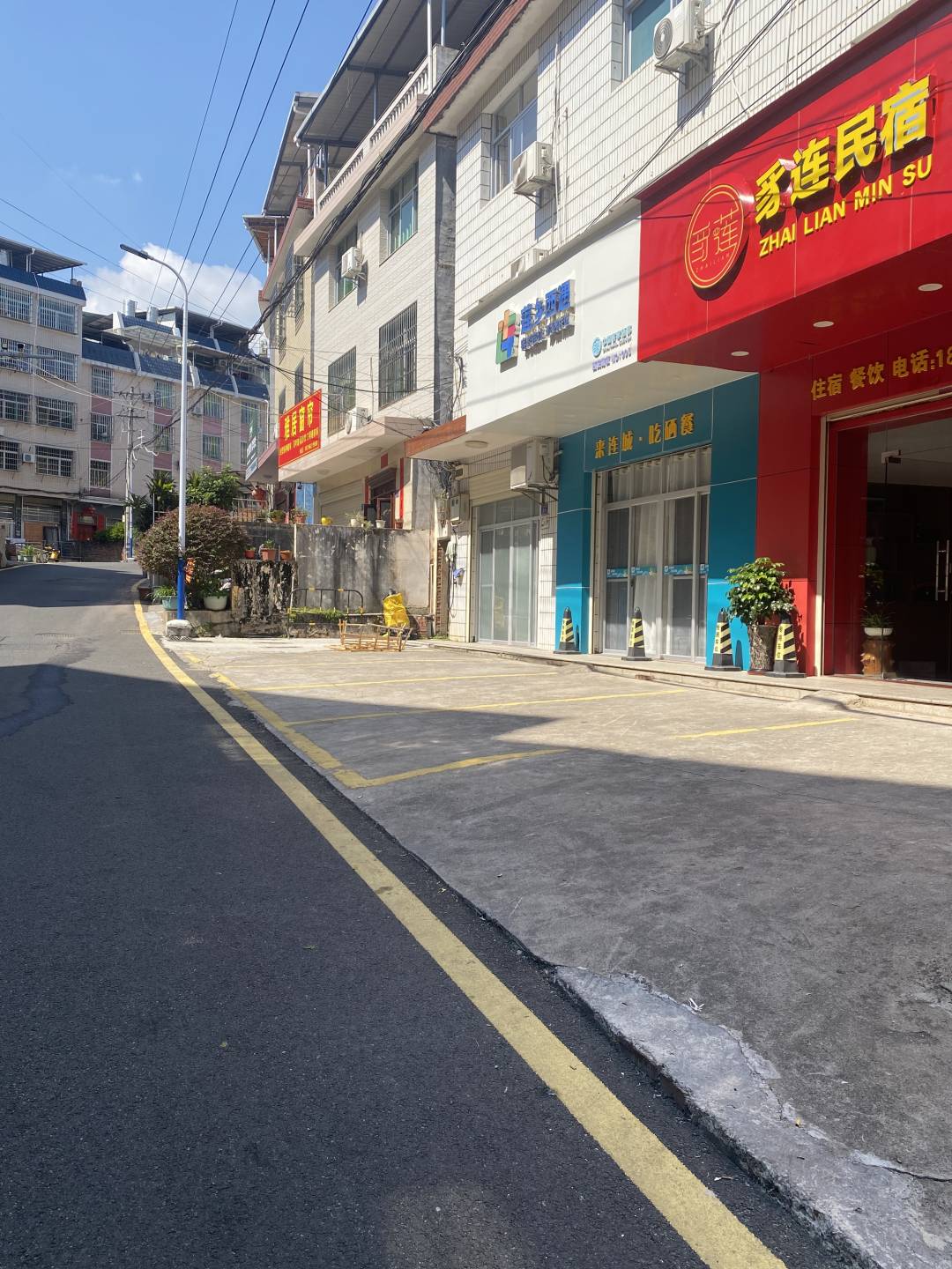 连城豸连民俗