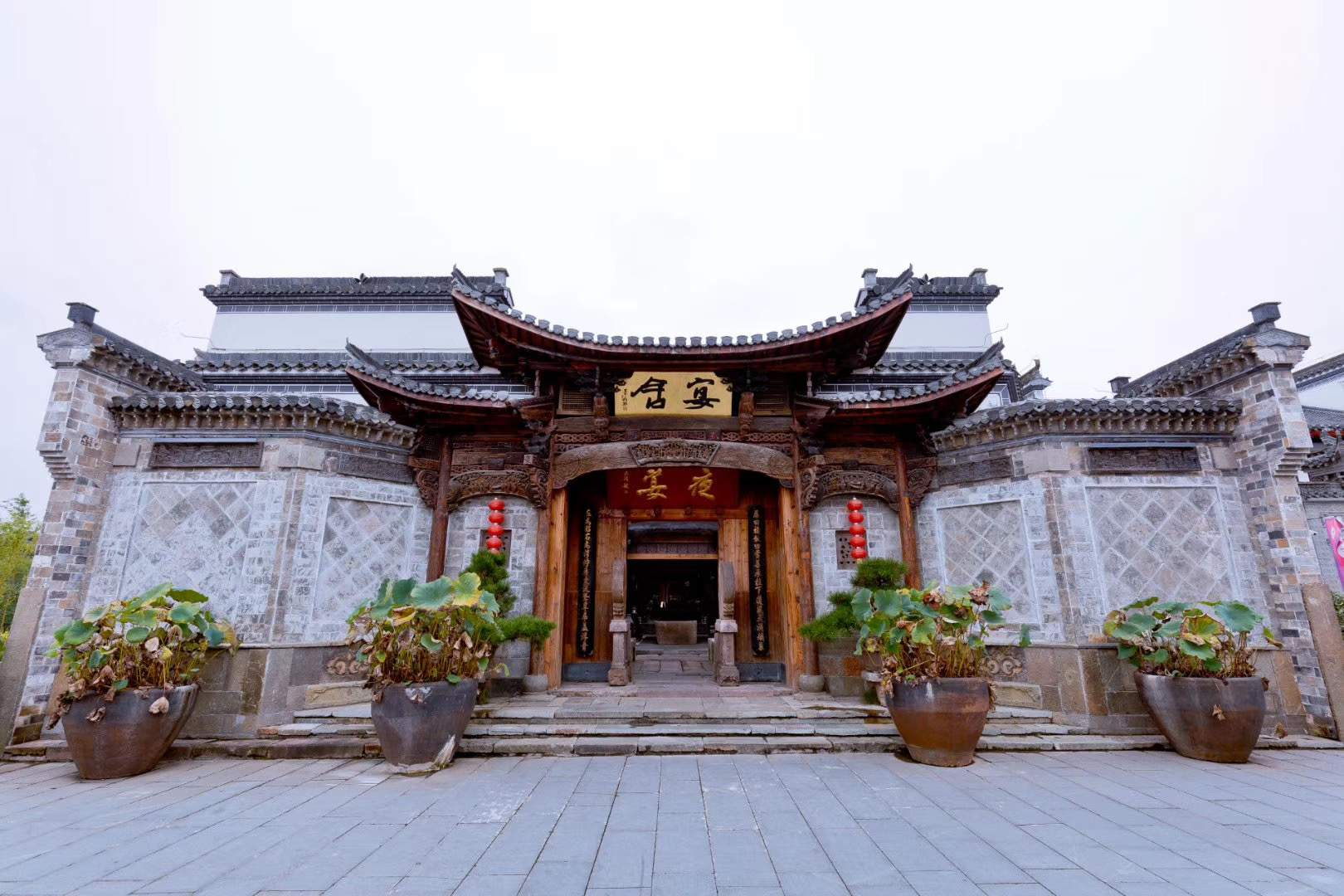 芜湖宴舍可栈