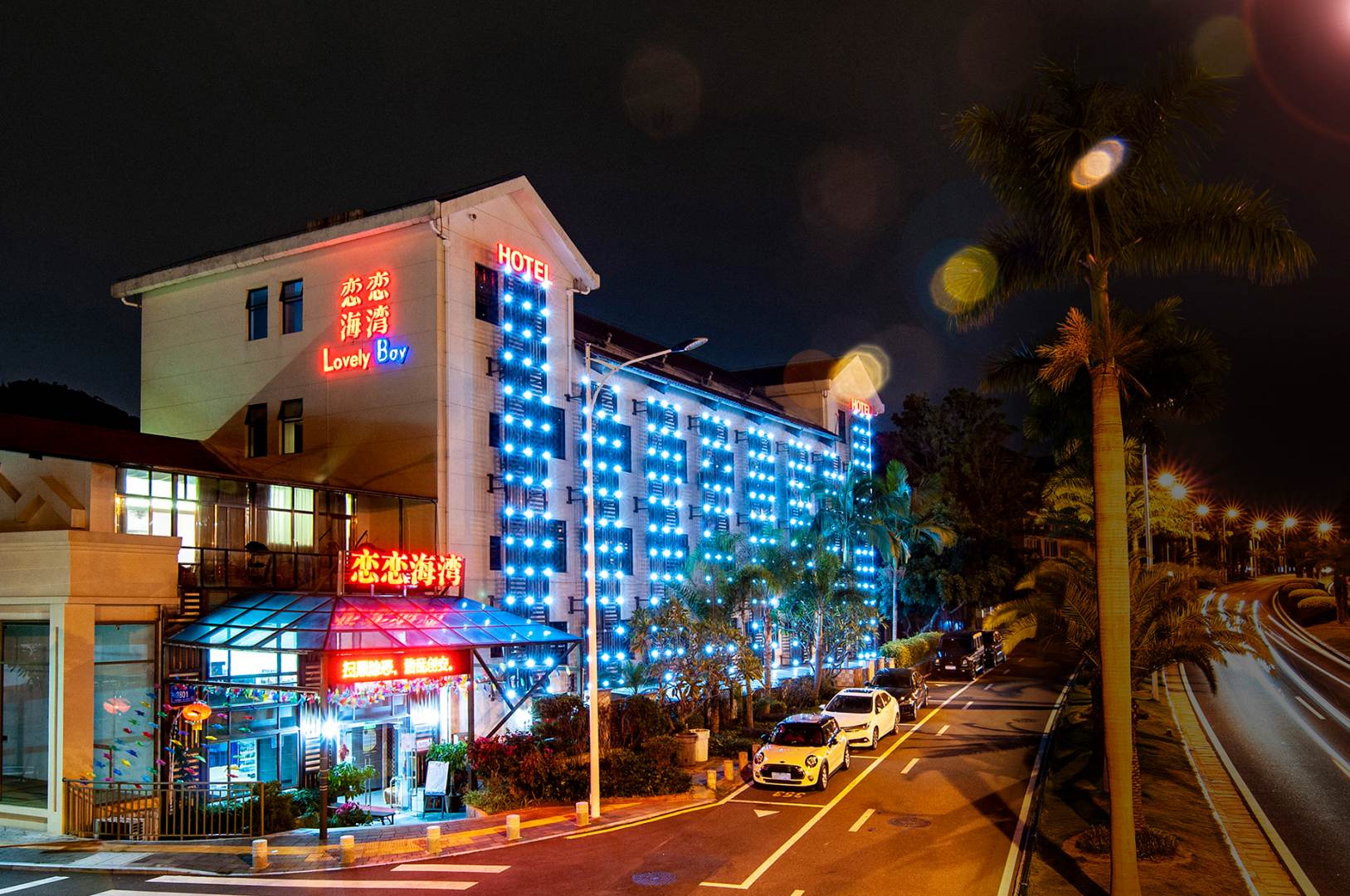 厦门恋恋海湾酒店(环岛路黄厝沙滩店)