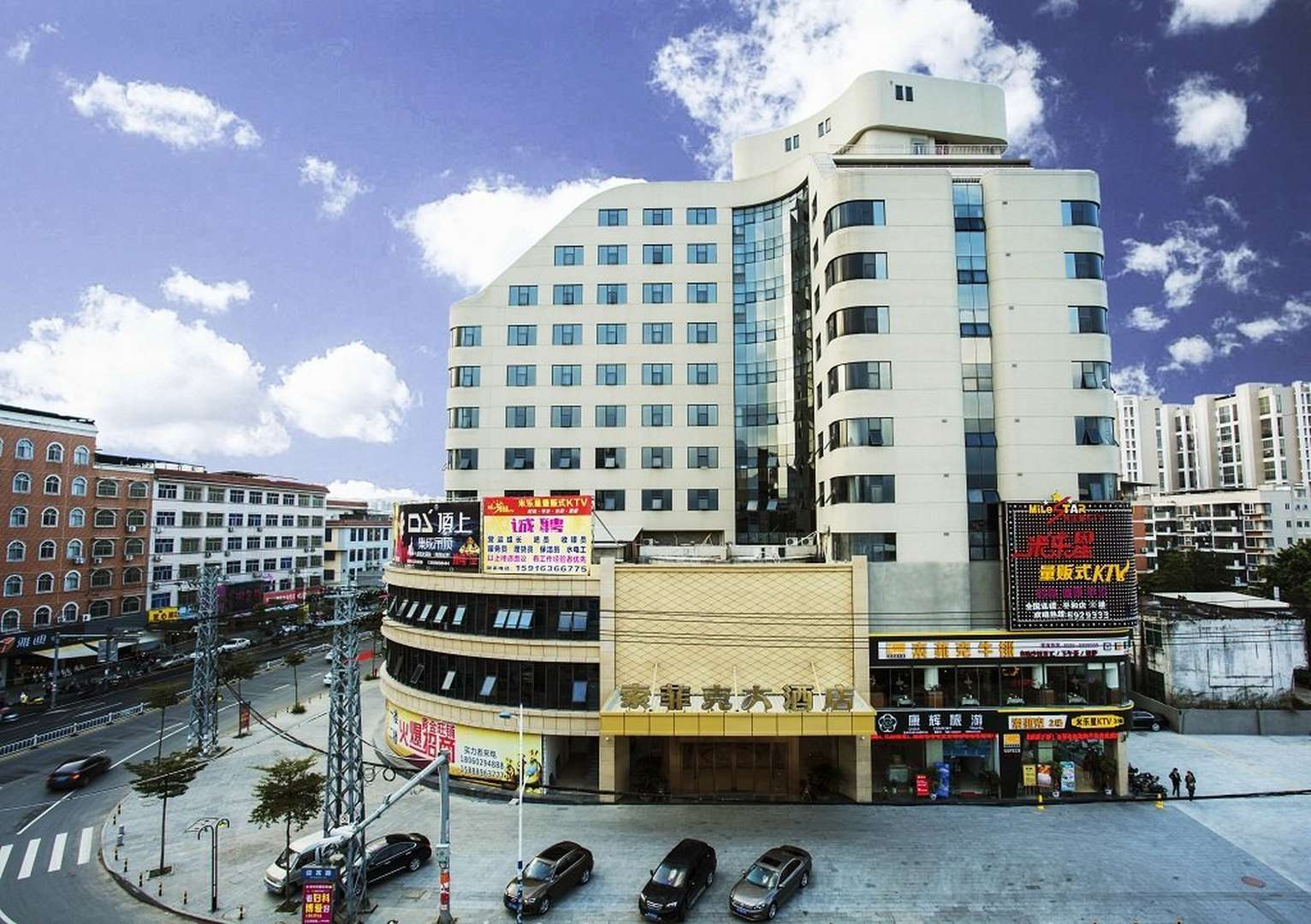 索菲克大酒店