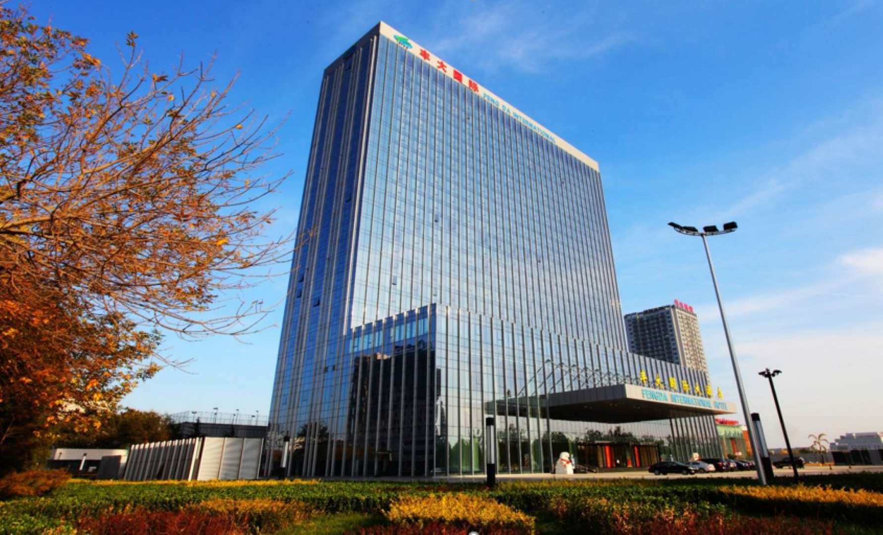 北京丰大国际大酒店