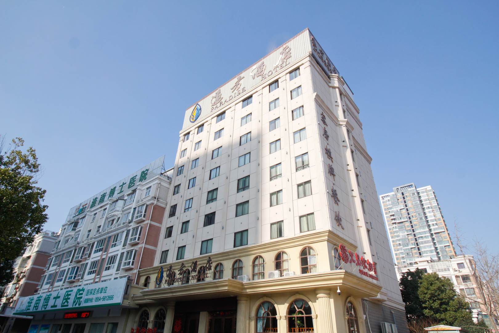 淮南水玲珑远方酒店