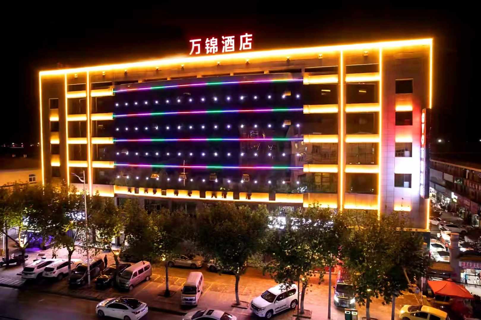 延安万锦酒店