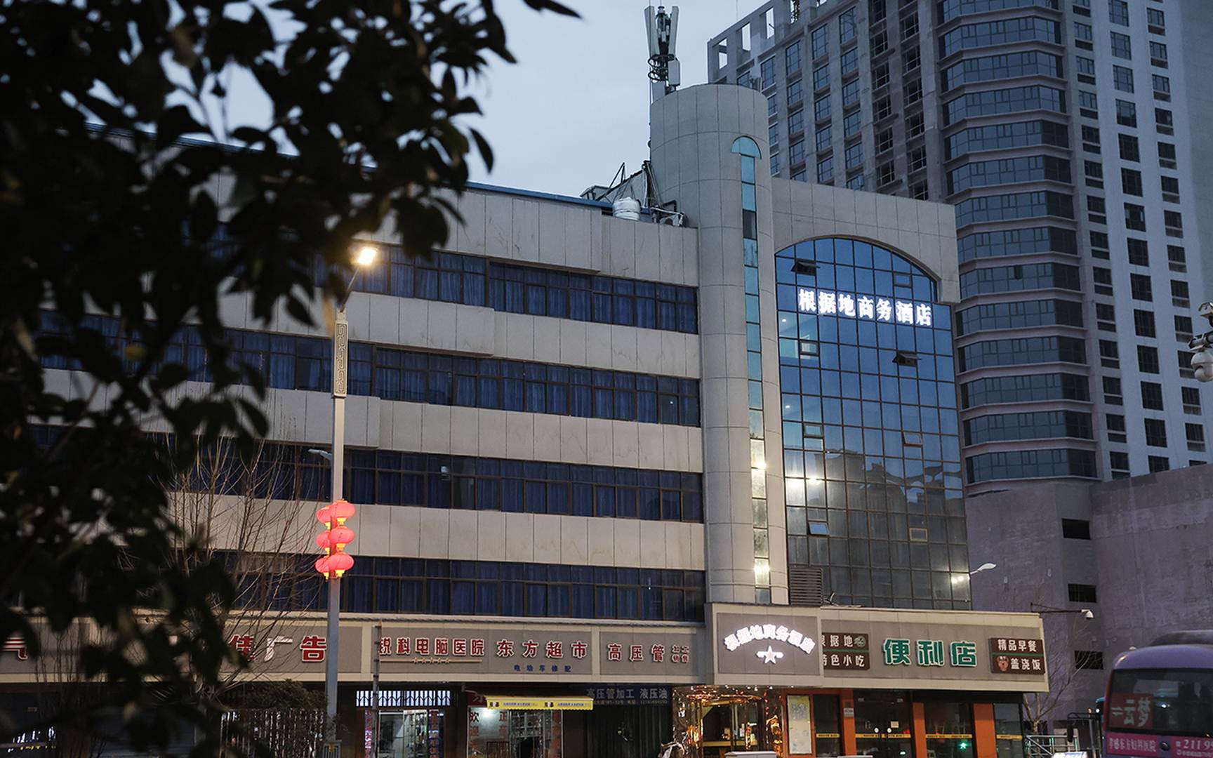 根据地商务酒店