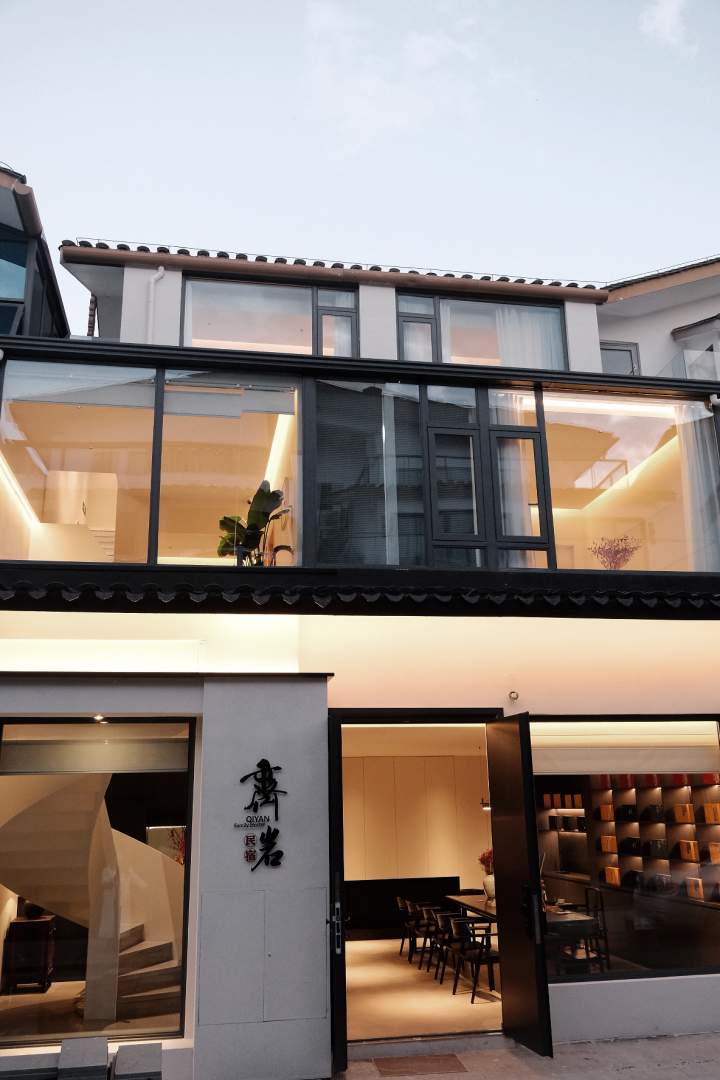 抨婪名齐宿岩谯
