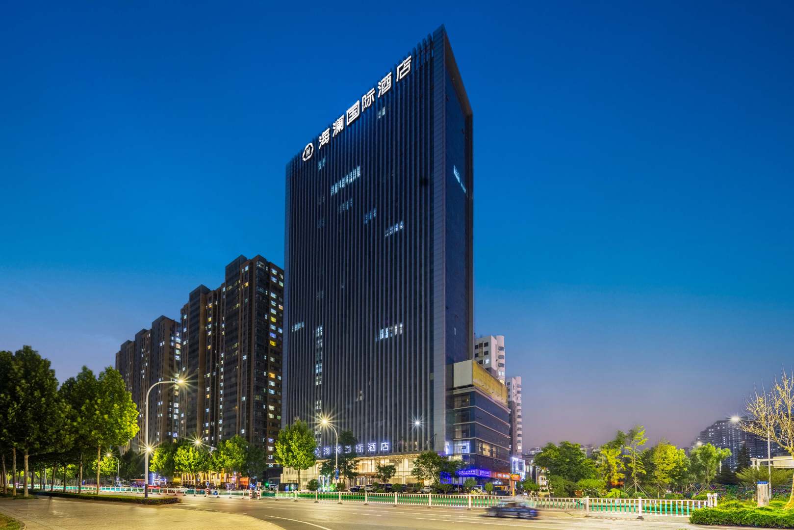 潍坊市澜国际酒店