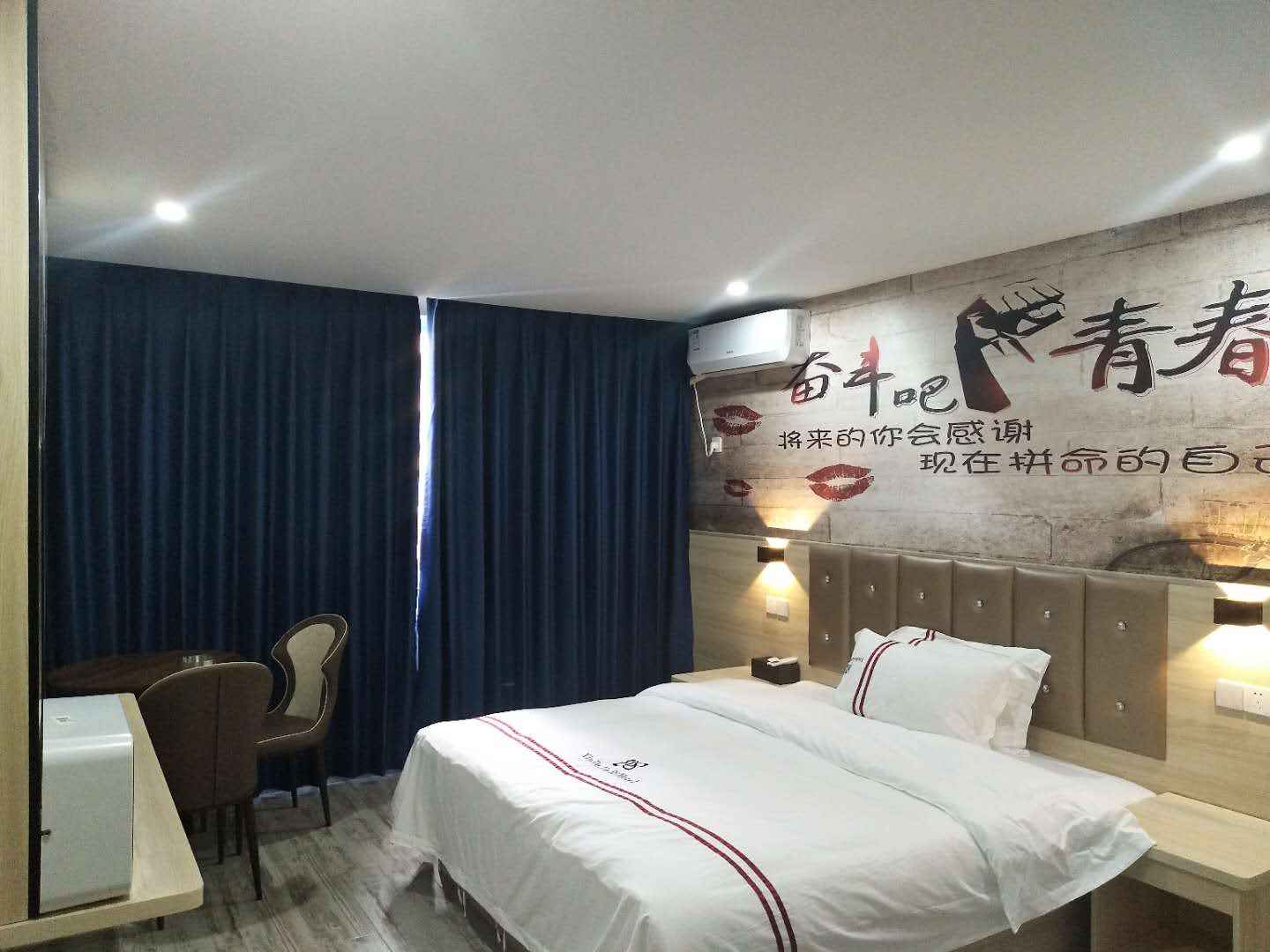 鑫达假日酒店
